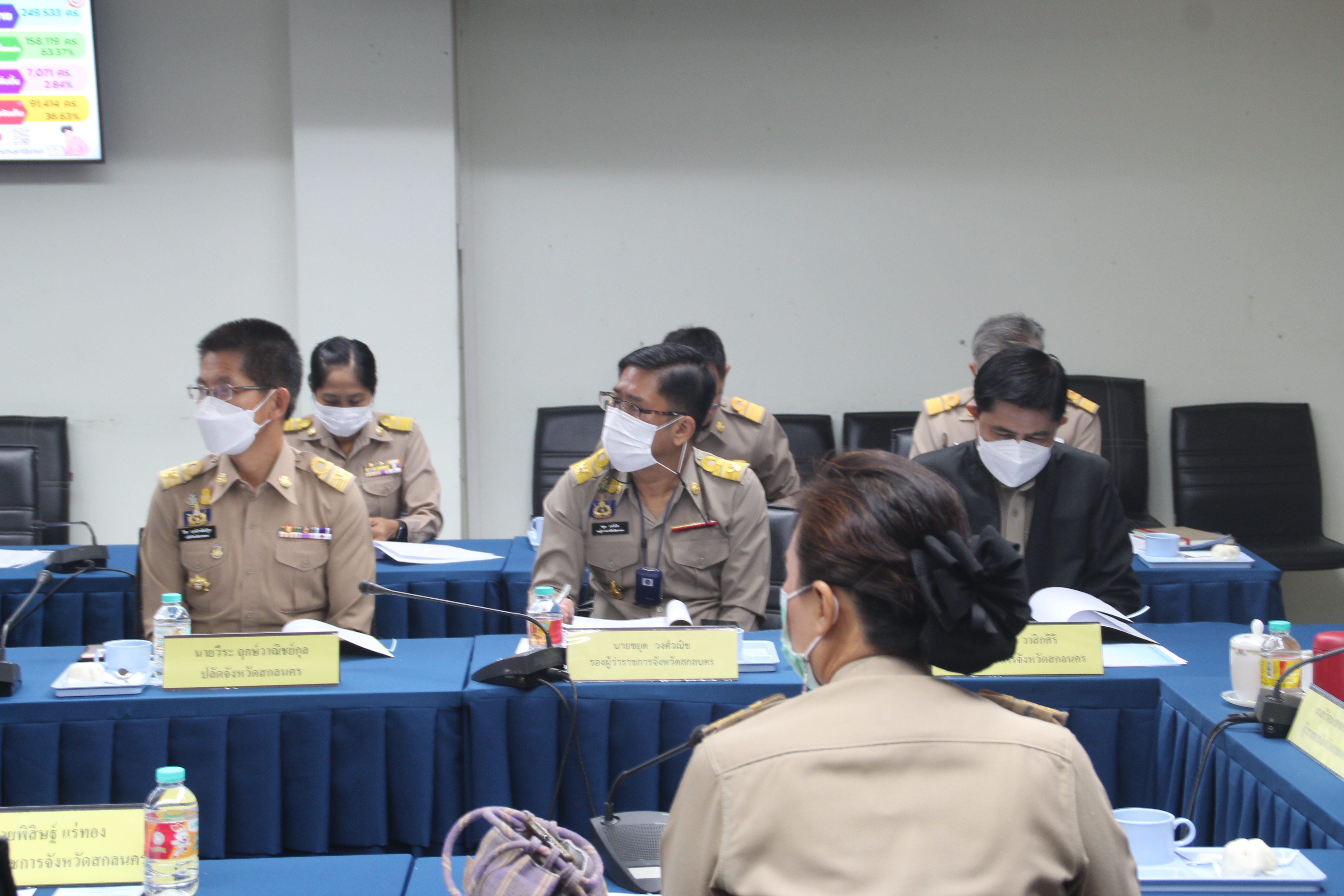 จังหวัดสกลนคร : ประชุมหัวหน้าหน่วยงานสังกัดกระทรวงมหาดไทย และนายอำเภอ ประจำเดือนกุมภาพันธ์ 2566