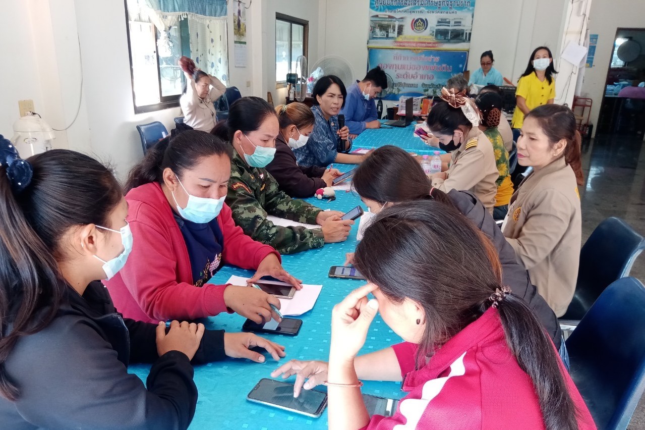 พช.สกลนคร : สนับสนุนการจัดเก็บข้อมูลความจำเป็นพื้นฐาน (จปฐ.) ประจำปี 2566