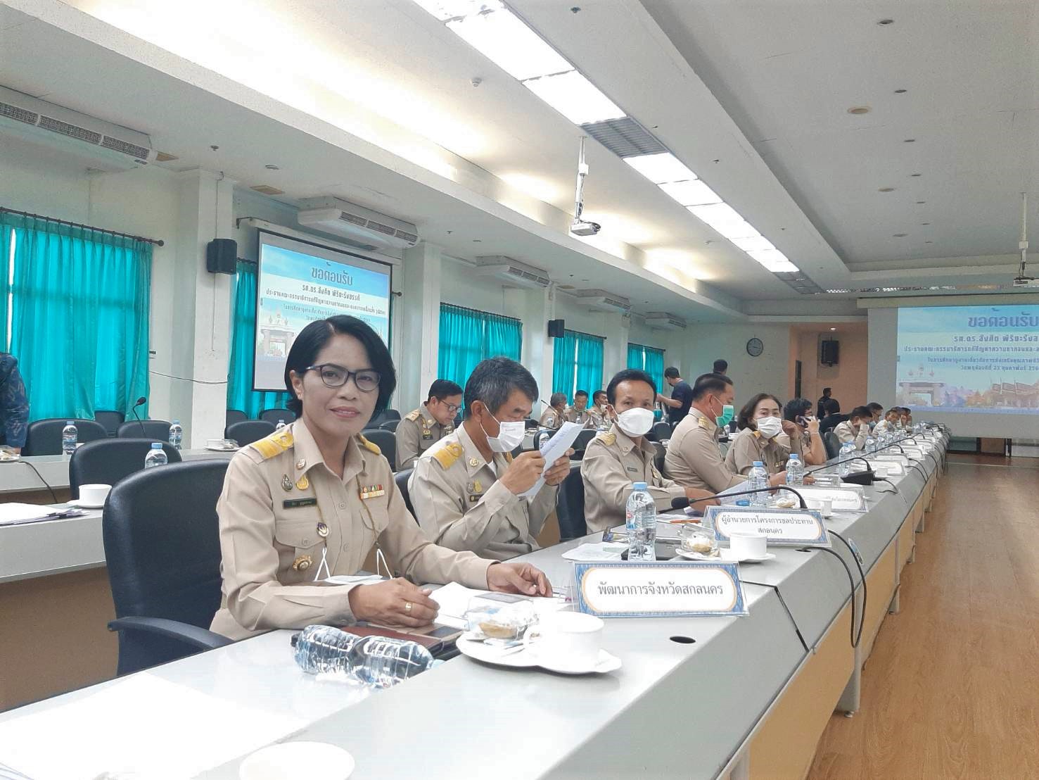 พช. สกลนคร : ร่วมต้อนรับคณะกรรมการธิการการแก้ไขปัญหาความยากจนและลดความเหลื่อมล้ำ วุฒิสภา ปฏิบัติภารกิจในพื้นที่จังหวัดสกลนคร