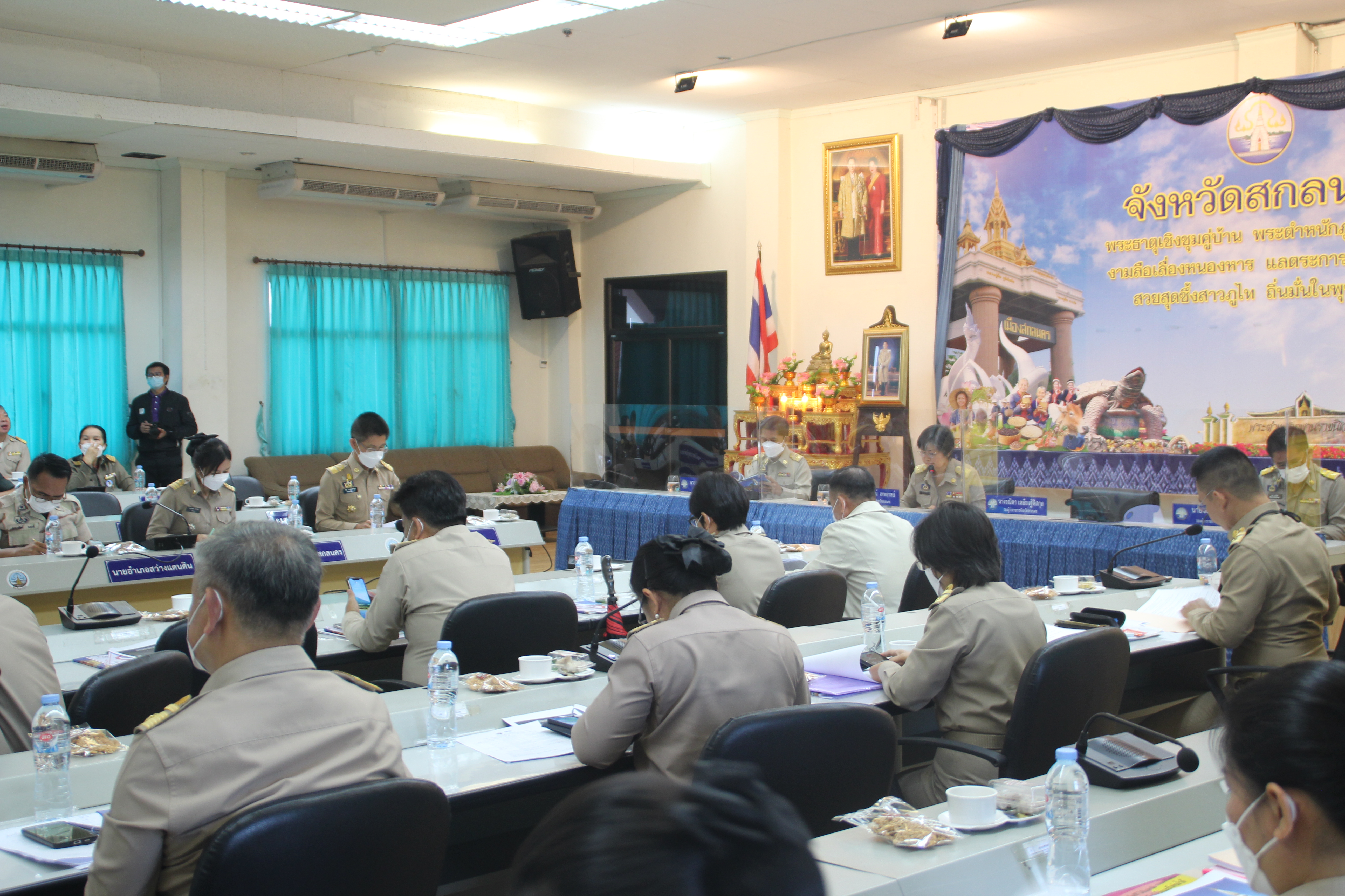 จังหวัดสกลนคร : ประชุมคณะกรมการจังหวัดและหัวหน้าส่วนราชการประจำจังหวัดสกลนคร ประจำเดือนกุมภาพันธ์ 2566