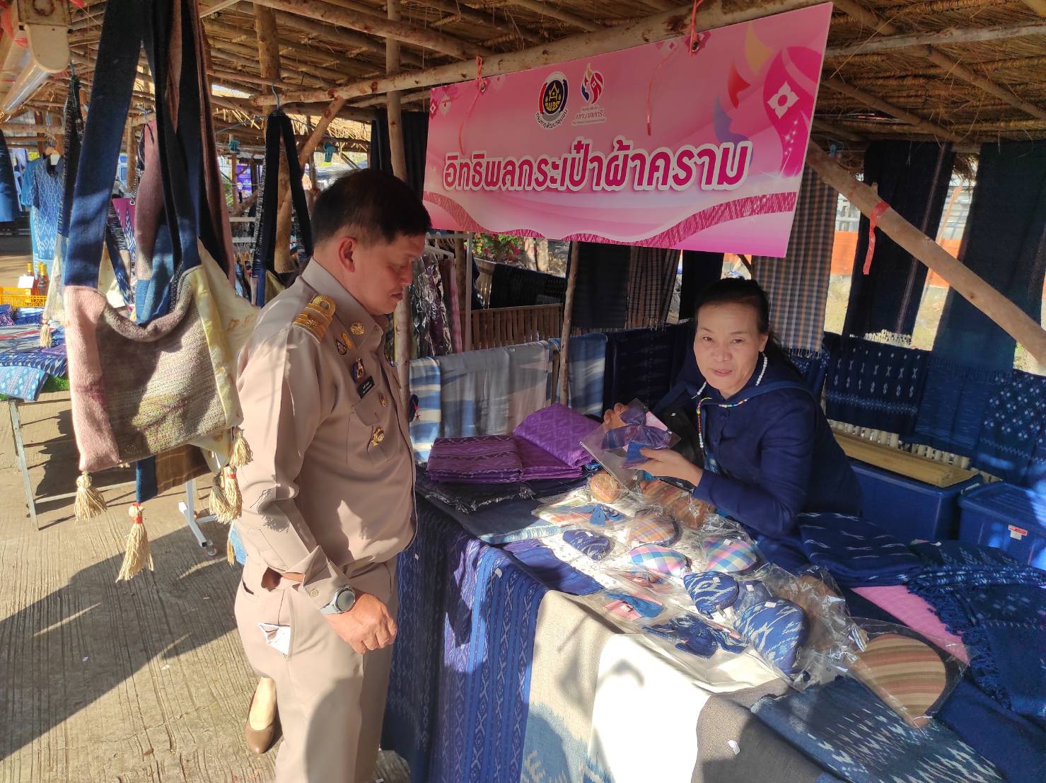 พช.สกลนคร : ขับเคลื่อนงานโครงการส่งเสริมช่องทางการตลาด แก่กลุ่มอาชีพสมาชิกกองทุนพัฒนาบทบาทสตรีจังหวัดสกลนคร ประจำปี 2566