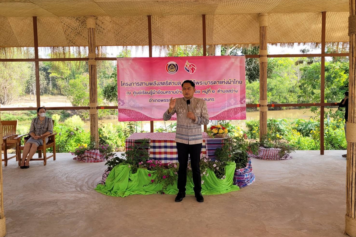 พจ.สกลนคร : บรรยายพิเศษ โครงการสานพลังสตรีตำบลเทิดไท้พระมารดาแห่งผ้าไทย อำเภอพรรณานิคม จังหวัดสกลนคร