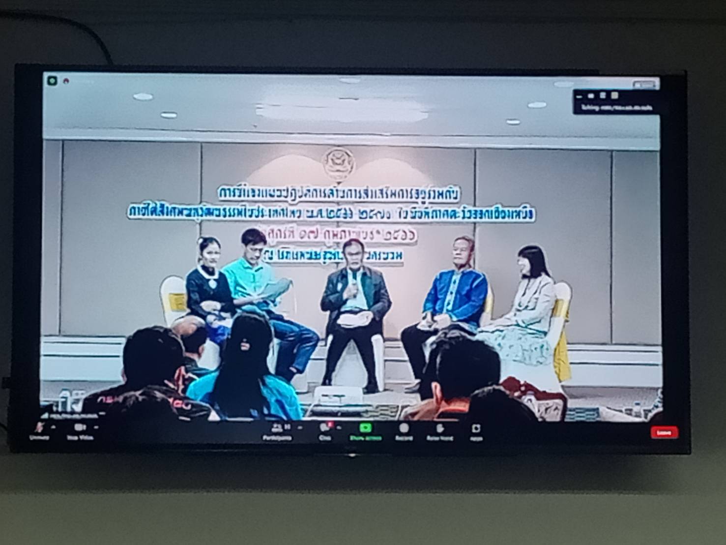 พช.สกลนคร : ร่วมประชุมชี้แจงแผนปฏิบัติการการอยู่ร่วมกันภายใต้พหุวัฒนธรรม