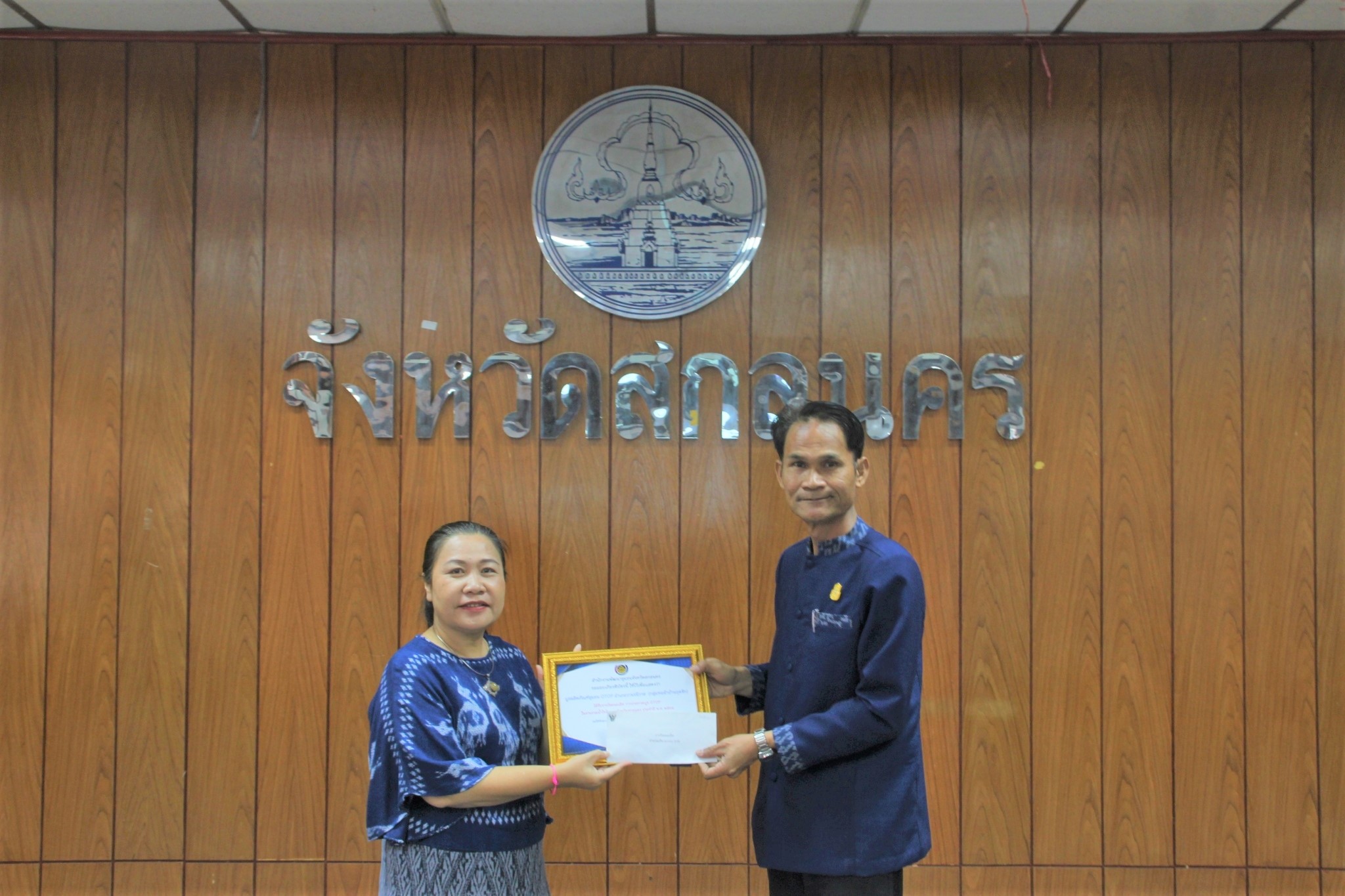 พช.สกลนคร : ประชุมผู้บริหารและนักวิชาการพัฒนาชุมชนจังหวัดสกลนคร ครั้งที่ 1/2566