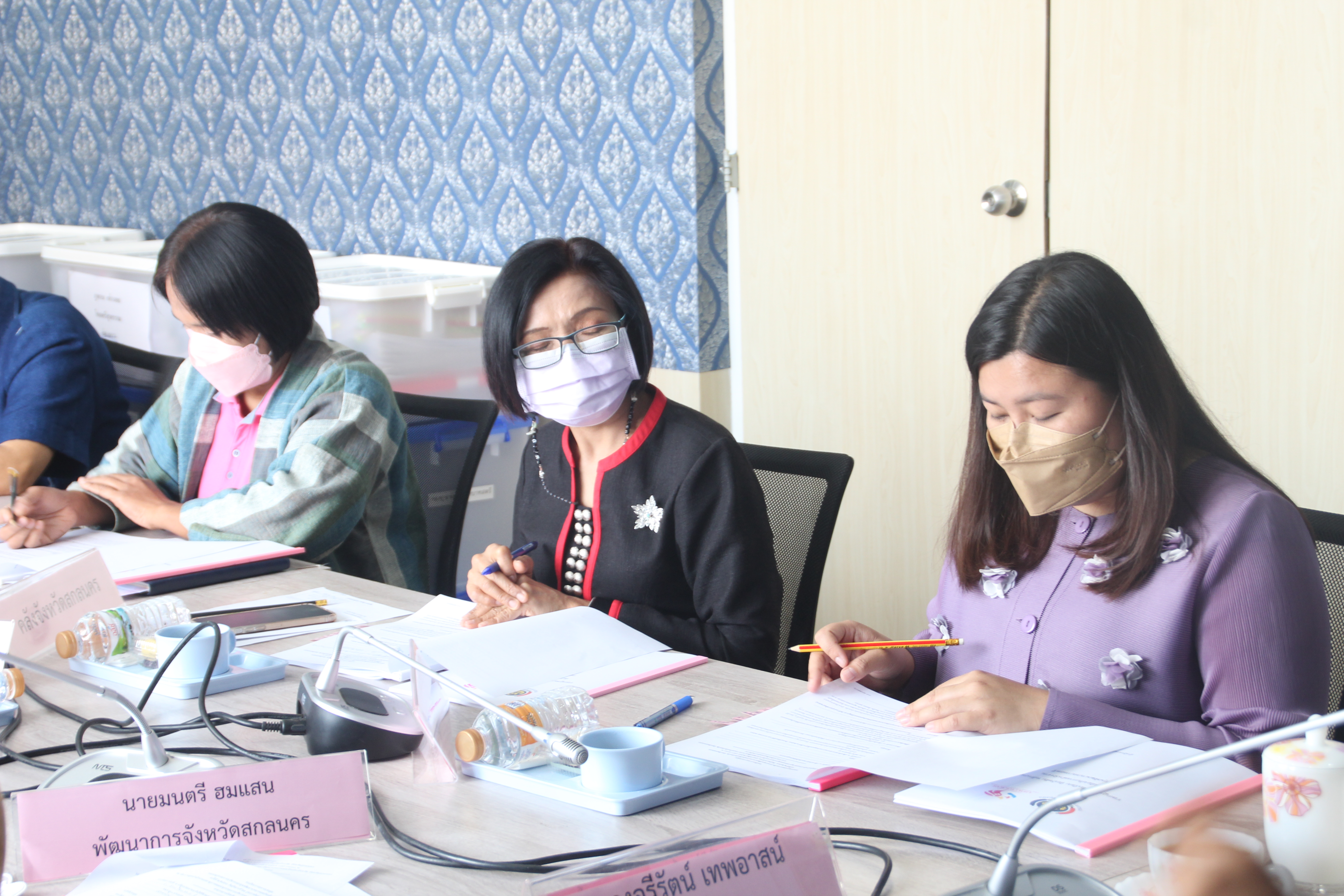 จังหวัดสกลนคร : ประชุมคณะอนุกรรมการบริหารกองทุนพัฒนาบทบาทสตรีจังหวัดสกลนคร