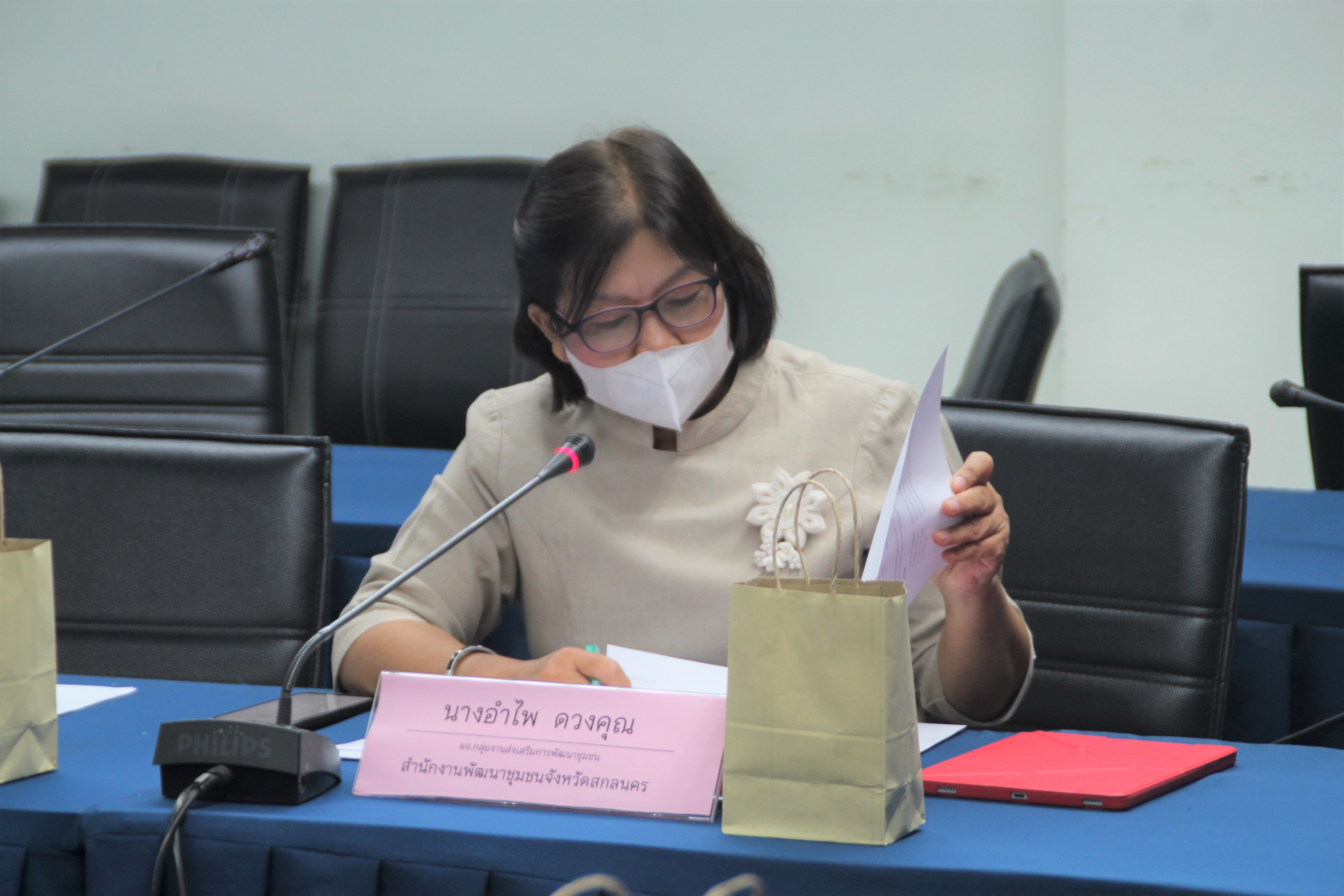 จังหวัดสกลนคร : ประชุมคณะกรรมการเครือข่ายองค์ความรู้ (Knowledge – Based OTOP : KBO)  จังหวัด