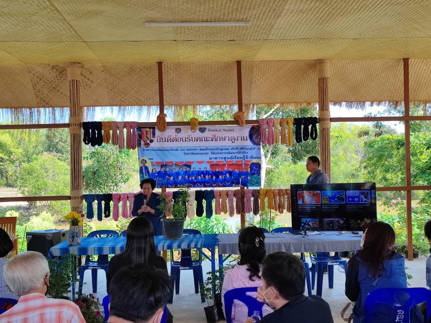 วิชชาลัย ดอนกอย : ต้อนรับคณะศึกษาดูงานกระบวนการเรียนรู้การทำผ้าย้อมครามและเทคนิคการย้อมผ้าด้วยสีธรรมชาติ