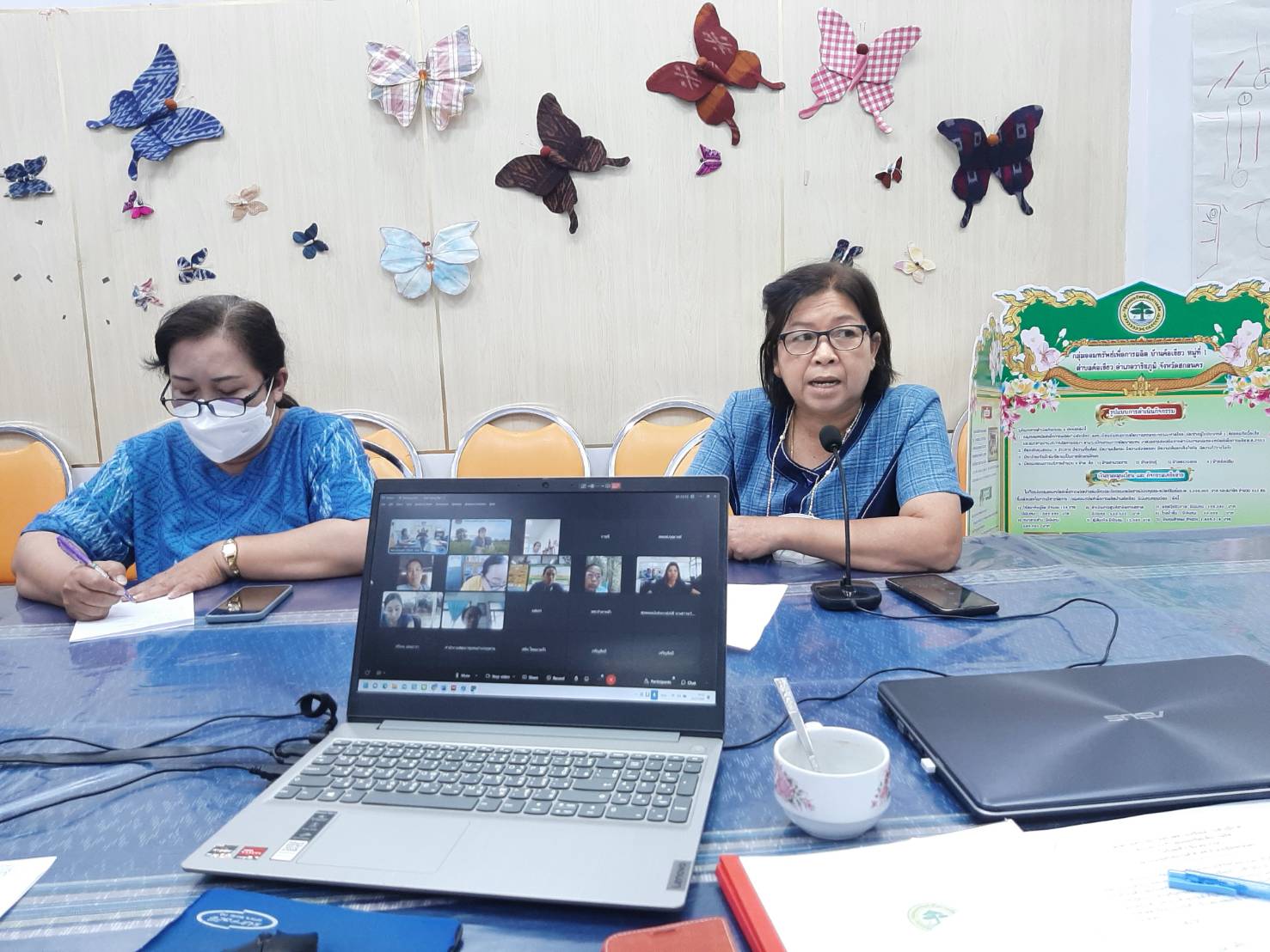 พช.สกลนคร : ประชุมชี้แจงแนวทางการขับเคลื่อนงานพัฒนาชุมชน ผ่านระบบ Cisco Webex