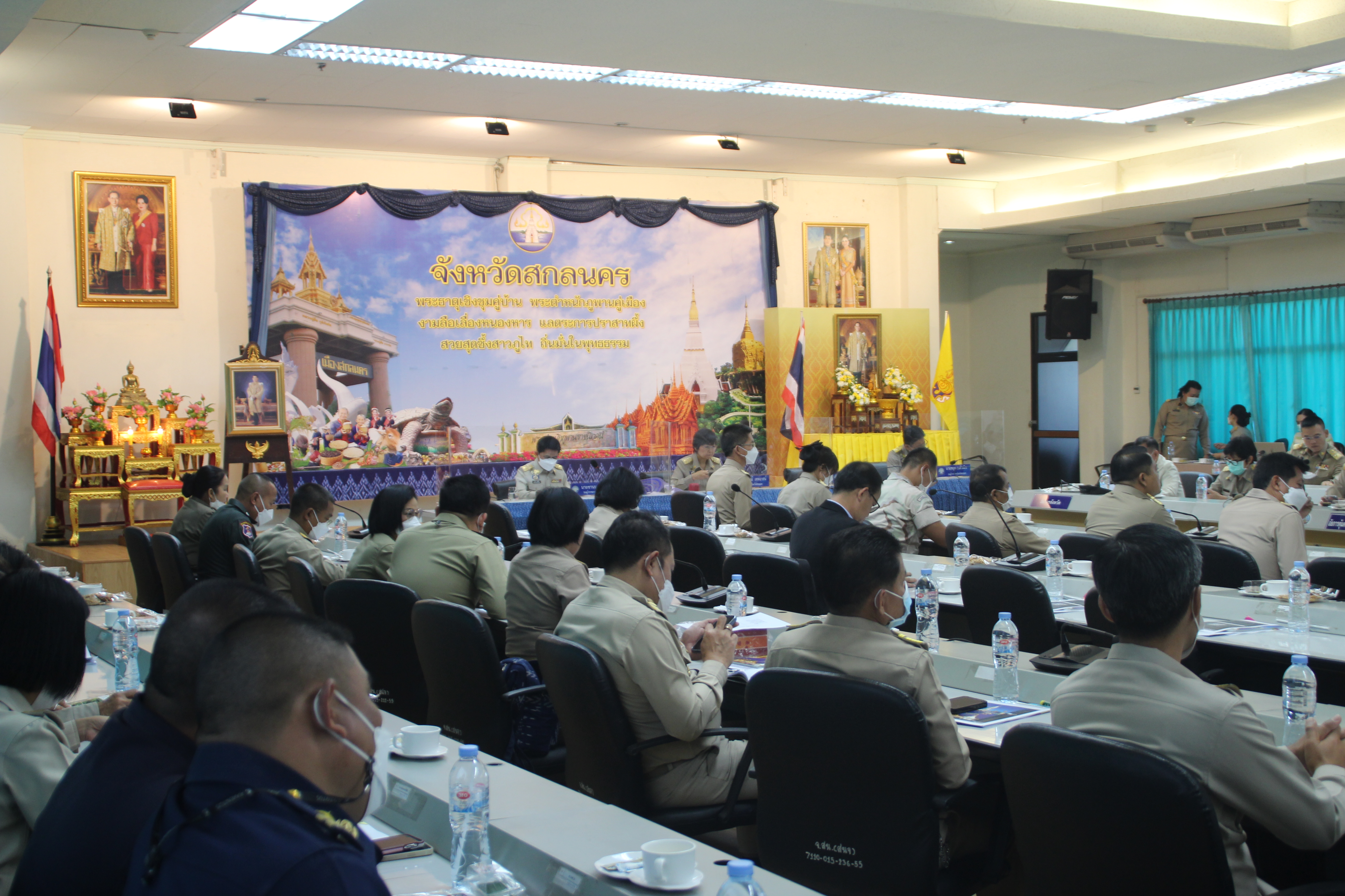 จังหวัดสกลนคร : ประชุมคณะกรมการจังหวัดและหัวหน้าส่วนราชการประจำจังหวัดสกลนคร ประจำเดือนกุมภาพันธ์ 2566