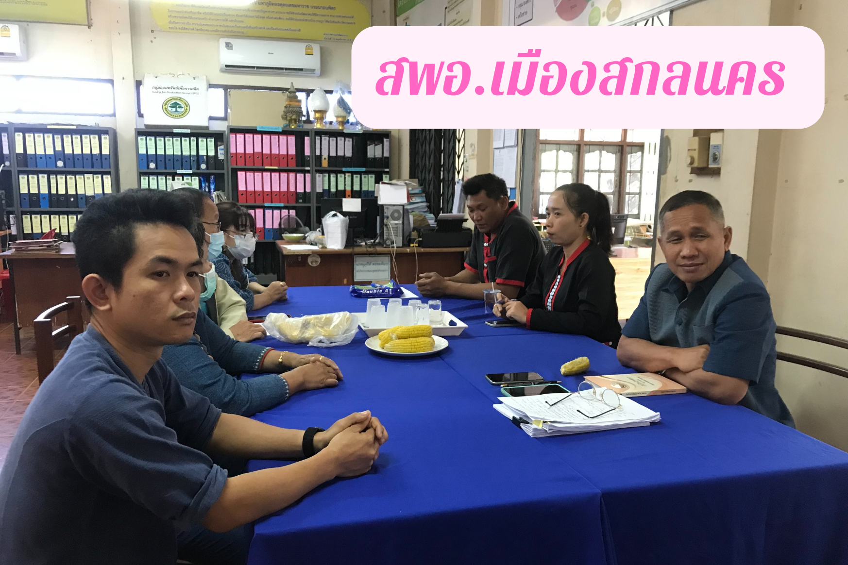 พช.สกลนคร : ร่วมประชุมกรมการพัฒนาชุมชน กระทรวงมหาดไทย ครั้งที่ 2/2566 ผ่านระบบ Conference