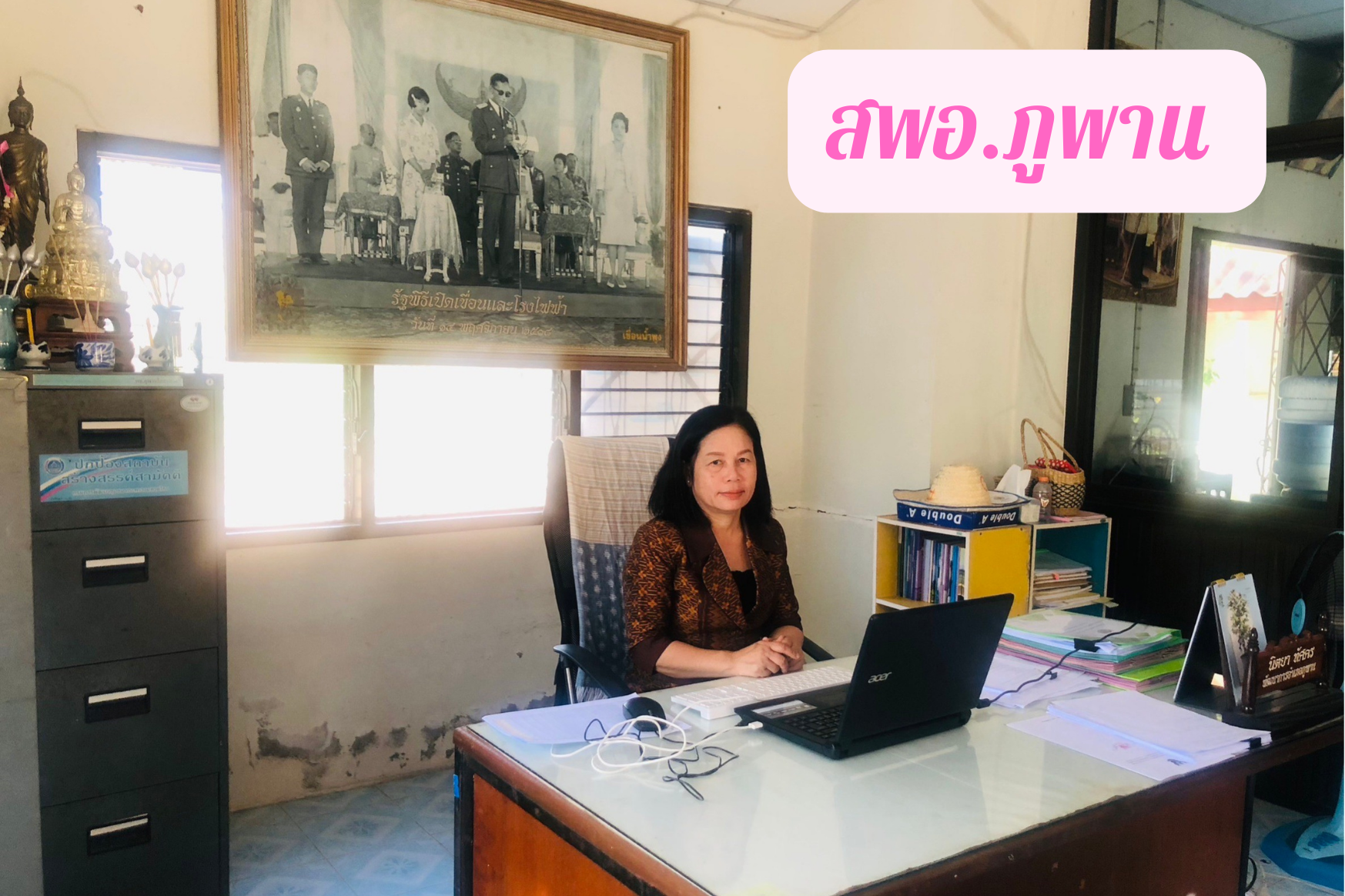 พช.สกลนคร : ร่วมประชุมกรมการพัฒนาชุมชน กระทรวงมหาดไทย ครั้งที่ 2/2566 ผ่านระบบ Conference