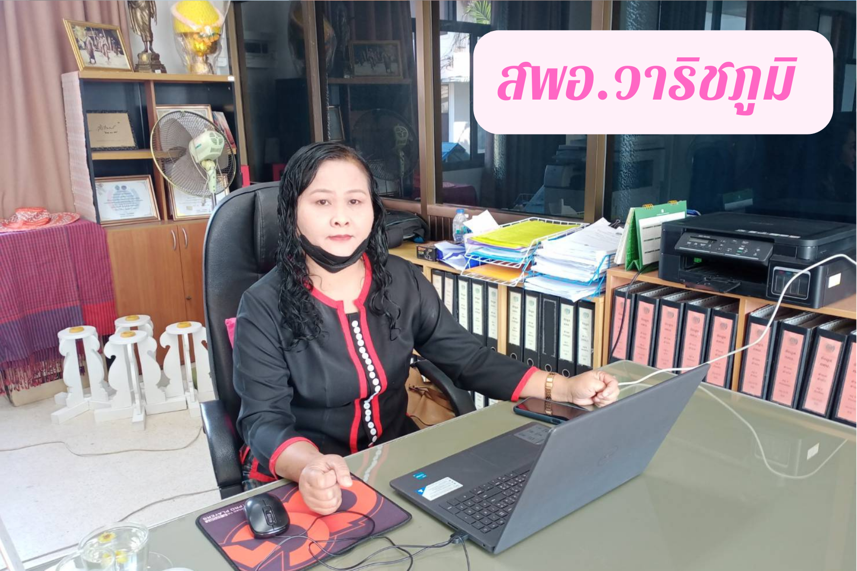 พช.สกลนคร : ร่วมประชุมกรมการพัฒนาชุมชน กระทรวงมหาดไทย ครั้งที่ 2/2566 ผ่านระบบ Conference