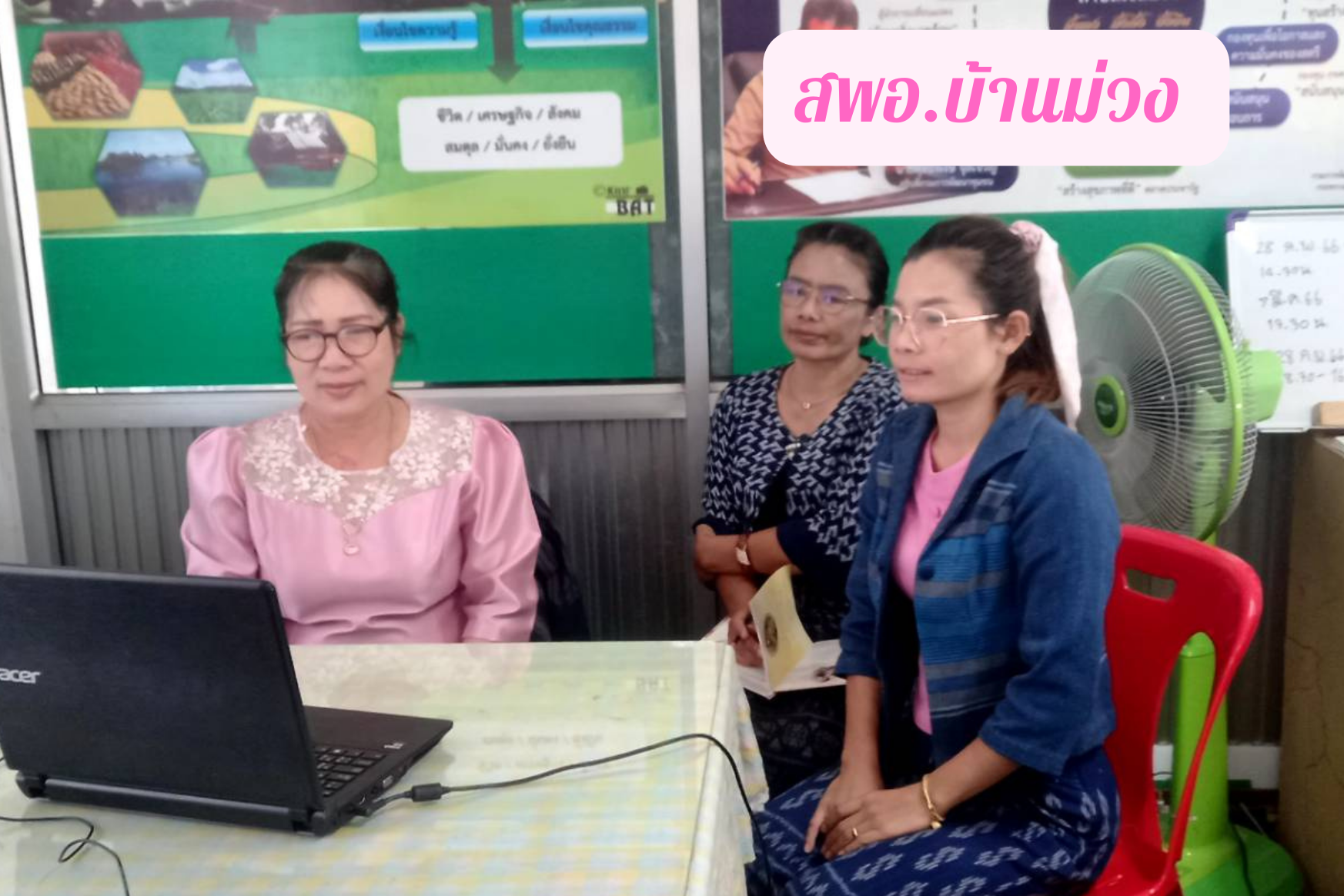 พช.สกลนคร : ร่วมประชุมกรมการพัฒนาชุมชน กระทรวงมหาดไทย ครั้งที่ 2/2566 ผ่านระบบ Conference