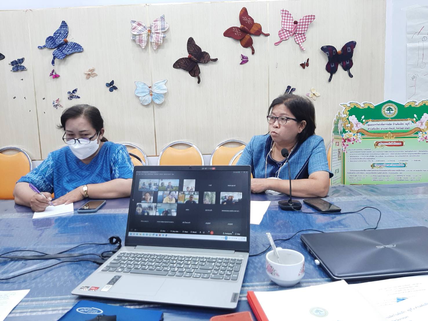 พช.สกลนคร : ประชุมชี้แจงแนวทางการขับเคลื่อนงานพัฒนาชุมชน ผ่านระบบ Cisco Webex