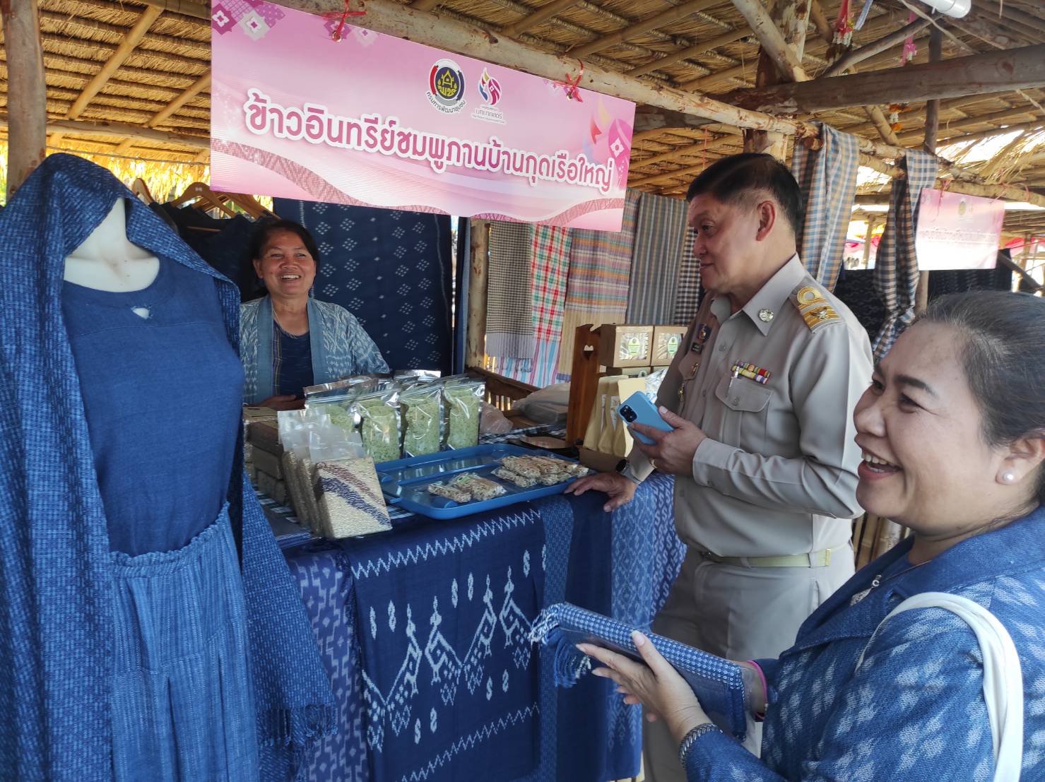 พช.สกลนคร : ขับเคลื่อนงานโครงการส่งเสริมช่องทางการตลาด แก่กลุ่มอาชีพสมาชิกกองทุนพัฒนาบทบาทสตรีจังหวัดสกลนคร ประจำปี 2566