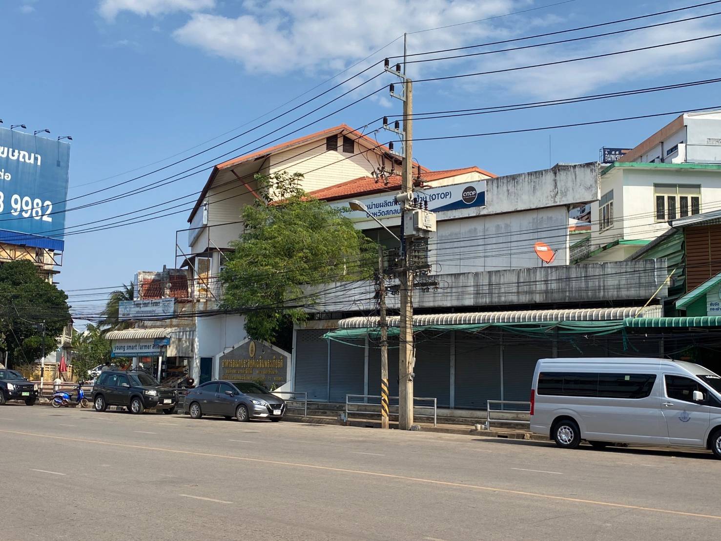 พช.สกลนคร : ขับเคลื่อนเดินหน้าพัฒนาศูนย์ OTOP จังหวัดสกลนคร