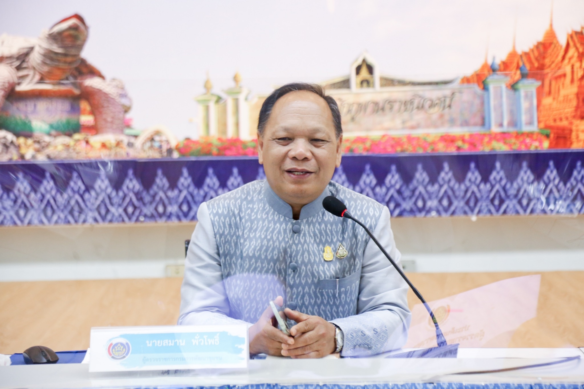 สำนักงานพัฒนาชุมชนจังหวัดสกลนคร : มอบนโยบายการดำเนินงานตามมาตรการปรับปรุงประสิทธิภาพในการปฏิบัติราชการ ประจำปีงบประมาณ พ.ศ. 2566 ของกรมการพัฒนาชุมชน แก่เจ้าหน้าที่พัฒนาชุมชน