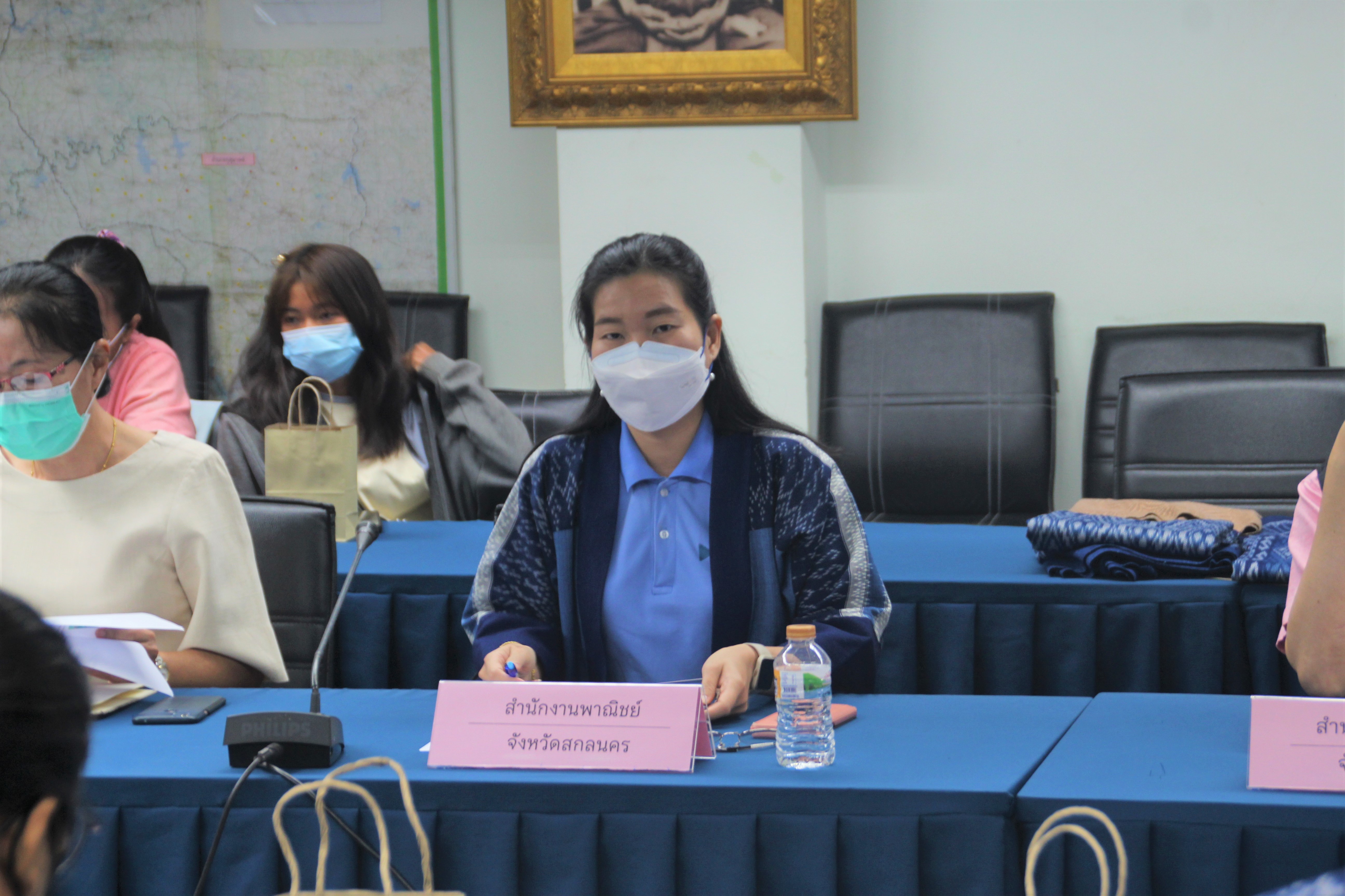 จังหวัดสกลนคร : ประชุมคณะกรรมการเครือข่ายองค์ความรู้ (Knowledge – Based OTOP : KBO)  จังหวัด