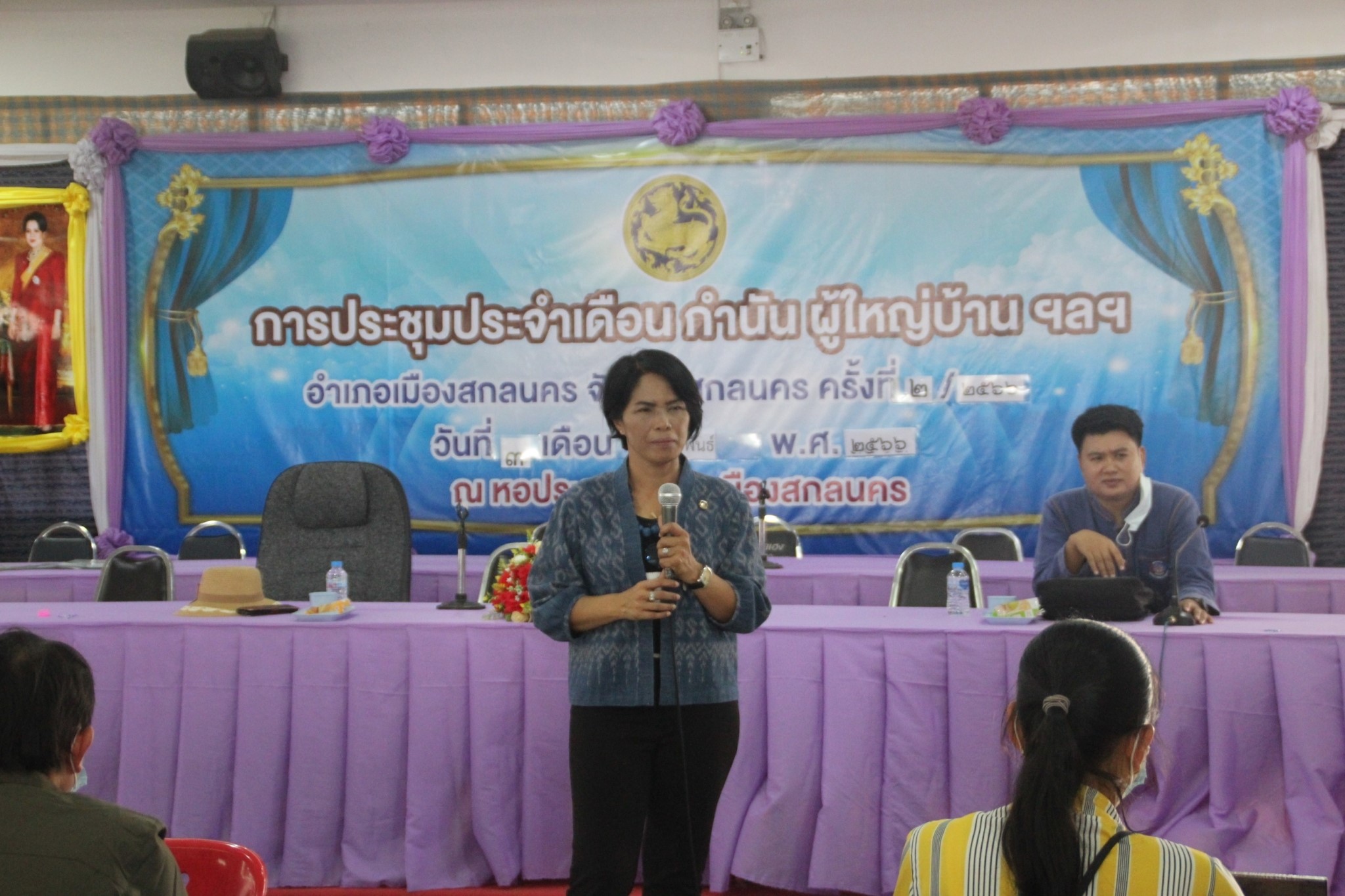 พช.สกลนคร : สนับสนุนการจัดเก็บข้อมูลความจำเป็นพื้นฐาน (จปฐ.) ประจำปี 2566