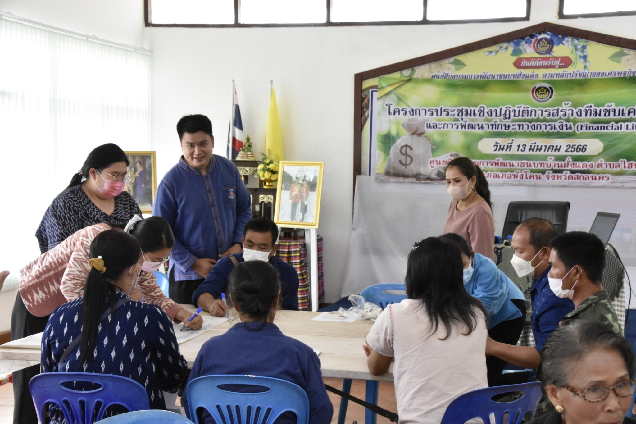 พช.สกลนคร : ประชุมเชิงปฏิบัติการสร้างทีมขับเคลื่อนการออมและการพัฒนาทักษะทางการเงิน (Financial Literacy)