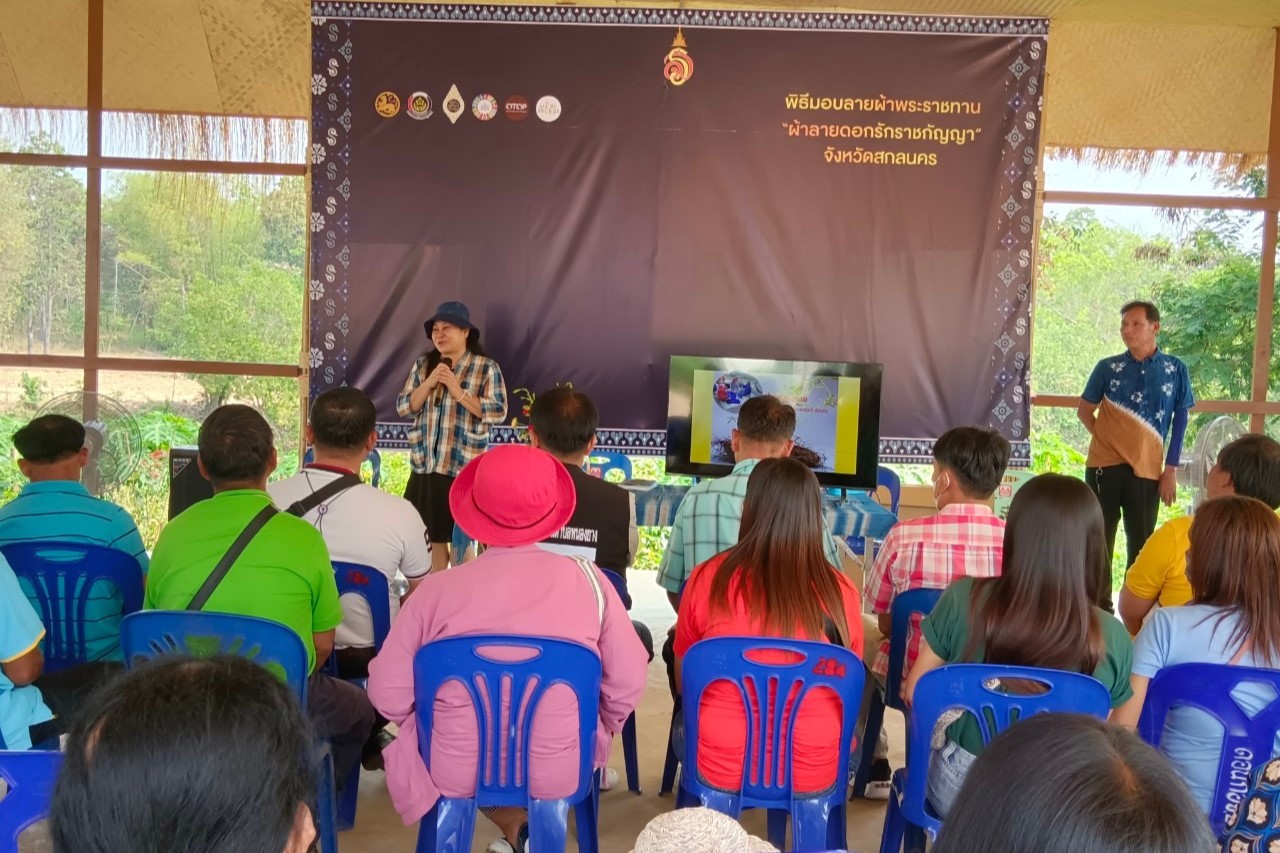 ดอนกอย หมู่บ้านพัฒนาที่ยั่งยืน (Sustainable Village) : ต้อนรับคณะผู้บริหาร สมาชิกสภาองค์การบริหารส่วนตำบลหนองยาง อำเภอหนองฉาง จังหวัดอุทัยธานี