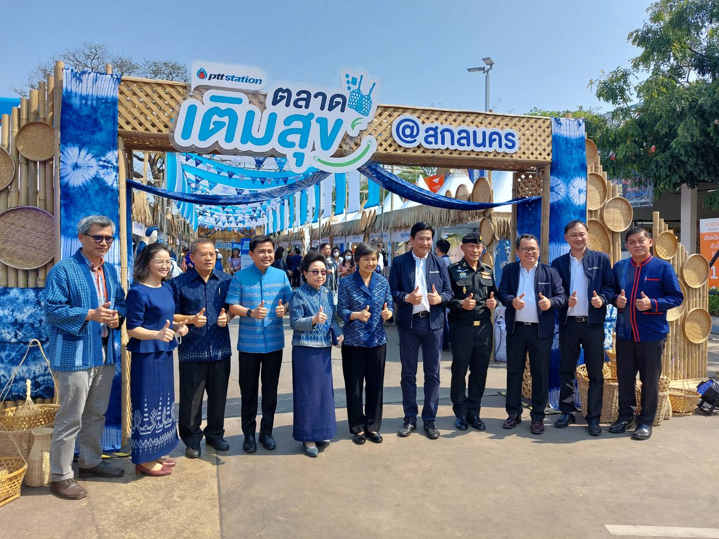 จังหวัดสกลนคร : คณะผู้บริหาร บริษัท ปตท. OR  เยี่ยมชมการพัฒนาผลิตภัณฑ์ “ดอนกอยโมเดล”
