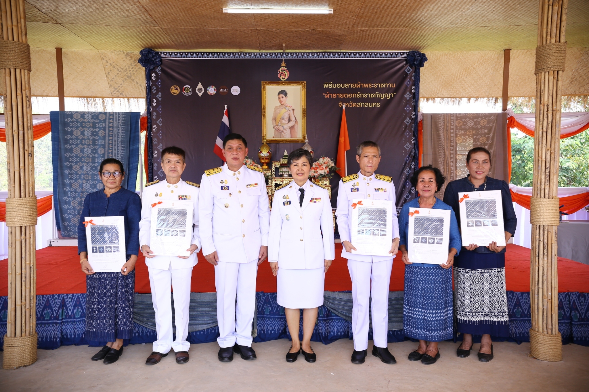 จังหวัดสกลนคร : จัดพิธีมอบลายผ้าพระราชทาน “ผ้าลายดอกรักราชกัญญา” ณ  วิชชาลัยดอนกอย วิถีแห่งการพัฒนาที่ยั่งยืน