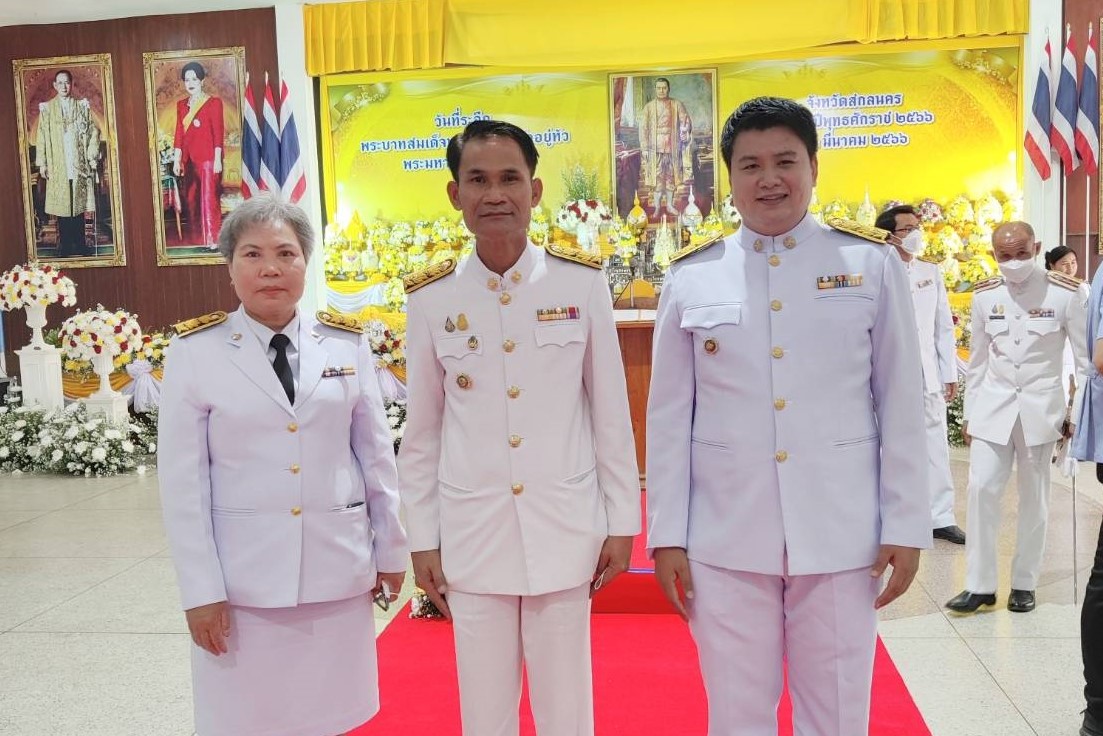 พช.สกลนคร : ร่วมพิธีเนื่องใน“วันที่ระลึกพระบาทสมเด็จพระนั่งเกล้าเจ้าอยู่หัว พระมหาเจษฎาราชเจ้า”