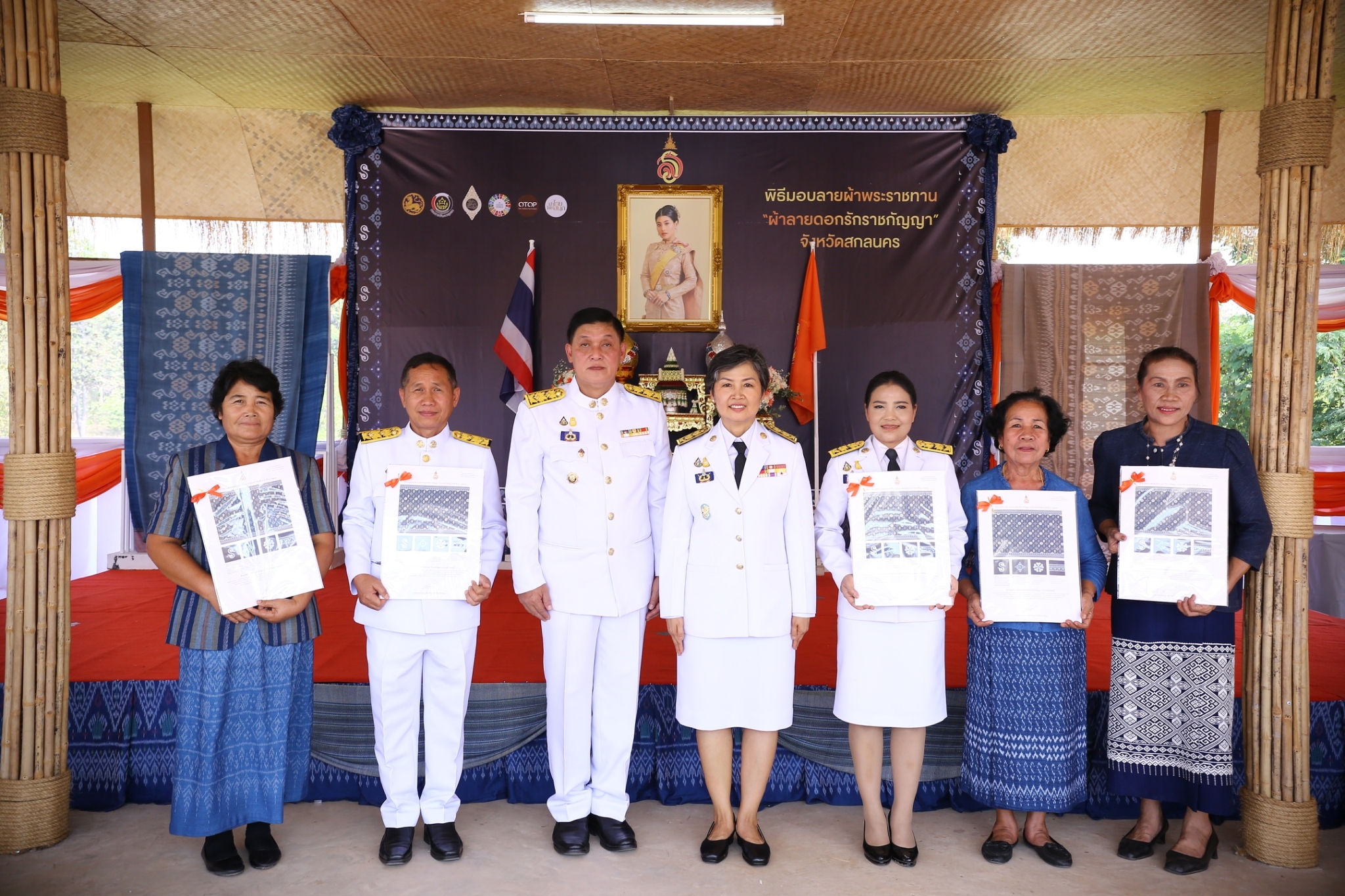 จังหวัดสกลนคร : จัดพิธีมอบลายผ้าพระราชทาน “ผ้าลายดอกรักราชกัญญา” ณ  วิชชาลัยดอนกอย วิถีแห่งการพัฒนาที่ยั่งยืน