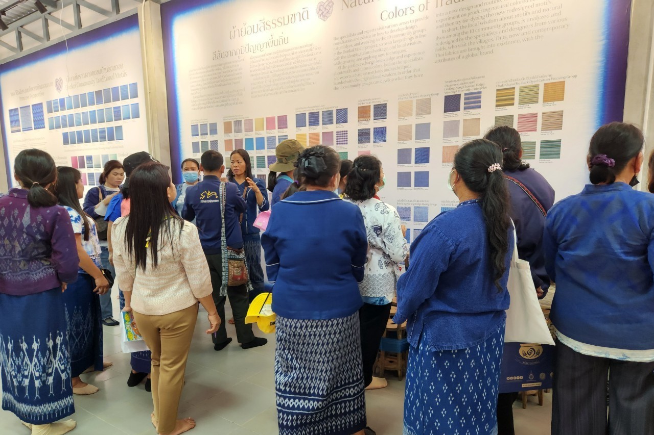 “วิชชาลัยดอนกอย วิถีแห่งการพัฒนาที่ยั่งยืน” : ต้อนรับคณะศึกษาดูงานจากอำเภอวานรนิวาส จังหวัดสกลนคร ตามโครงการส่งเสริมและพัฒนาอาชีพ ตามหลักปรัชญาของเศรษฐกิจพอเพียง