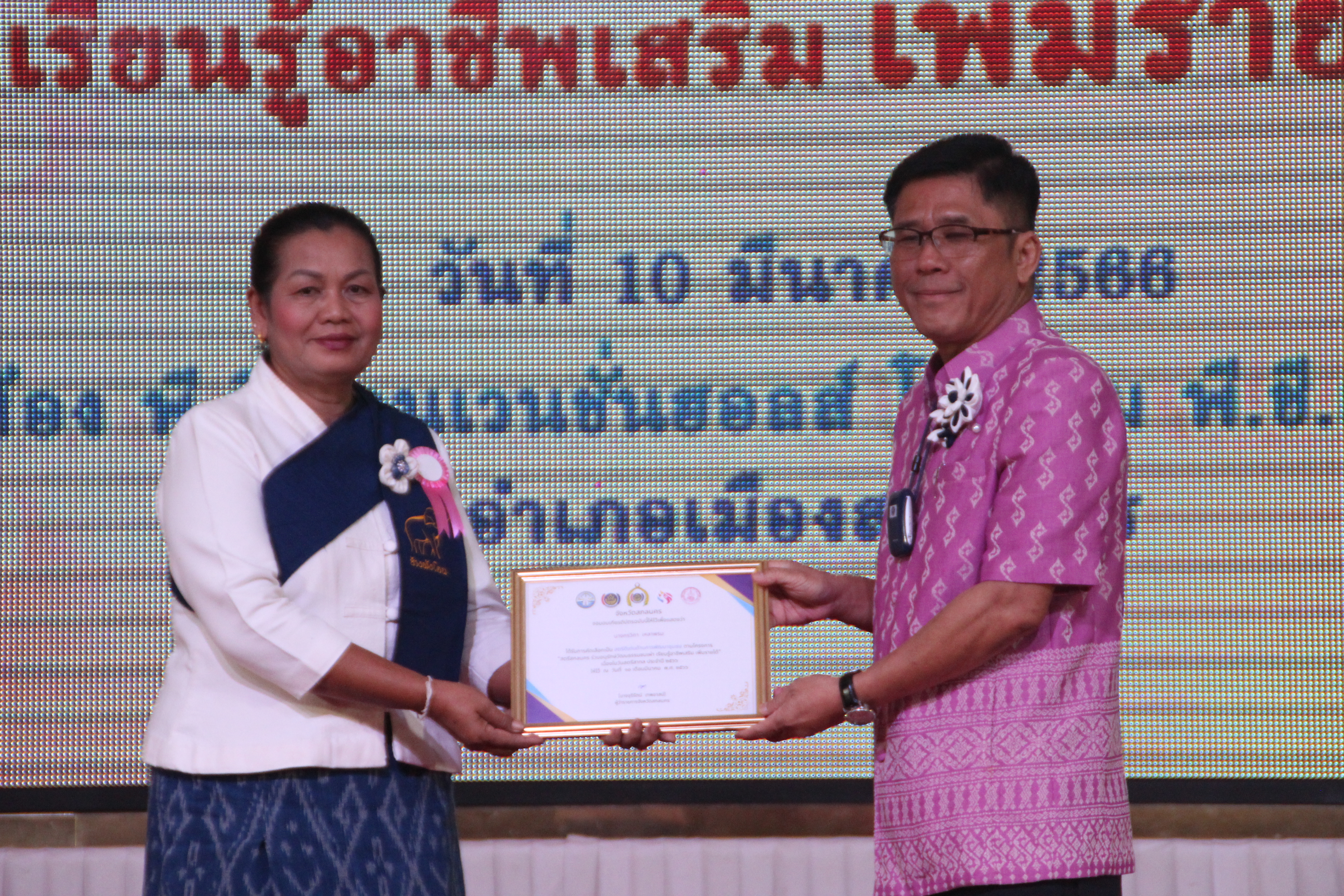 จังหวัดสกลนคร : จัดกิจกรรม วันสตรีสากล ภายใต้แนวคิด “สตรีสกลนคร ร่วมอนุรักษ์วัฒนธรรมชนเผ่า เรียนรู้อาชีพเสริม เพิ่มรายได้”