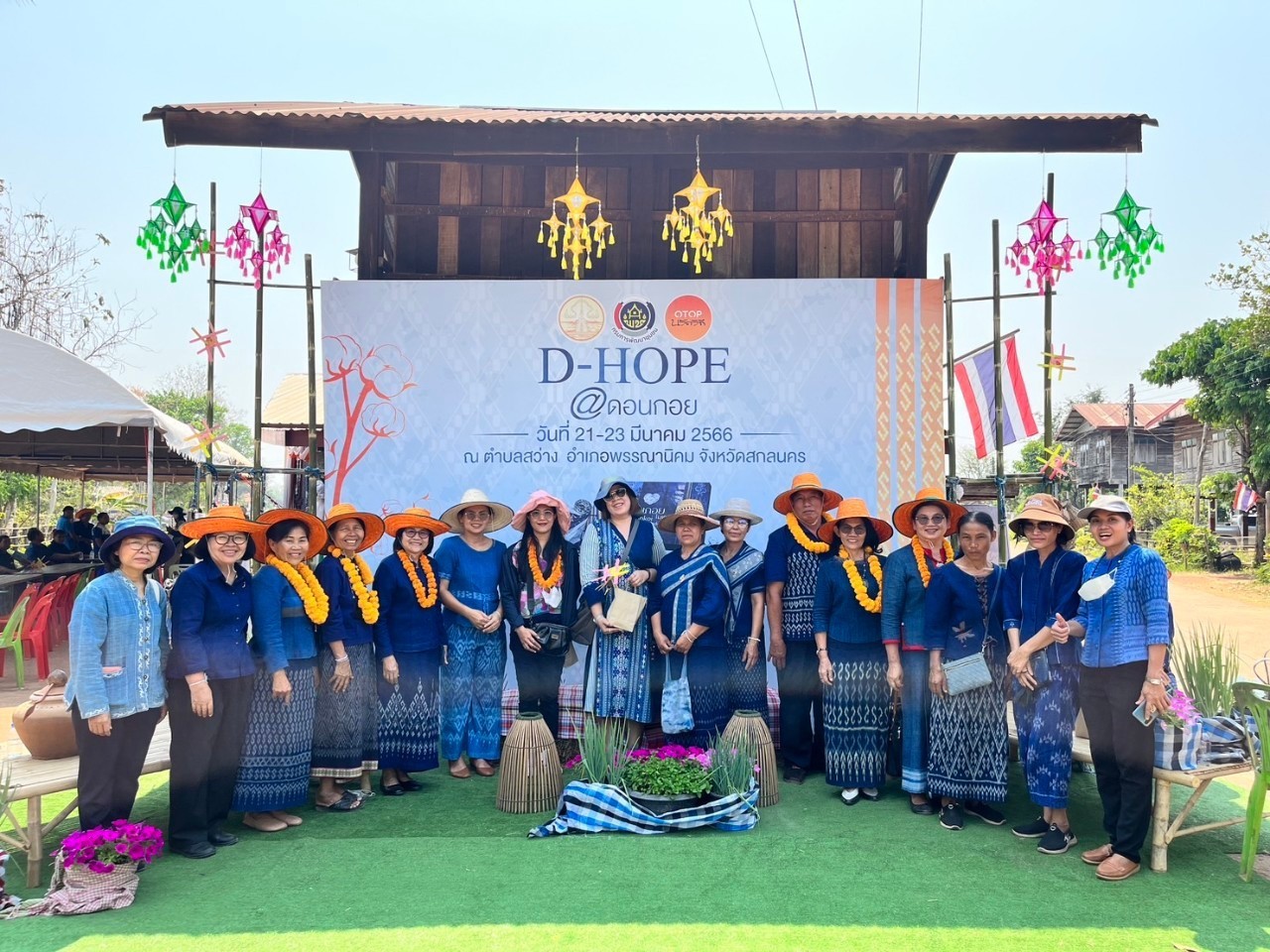 ดอนกอย หมู่บ้านพัฒนาที่ยั่งยืน (Sustainable Village) ส่งเสริมการท่องเที่ยวเชิงสร้างสรรค์ กับกิจกรรมการเรียนรู้ที่นักท่องเที่ยวลงมือปฏิบัติ (D-HOPE)