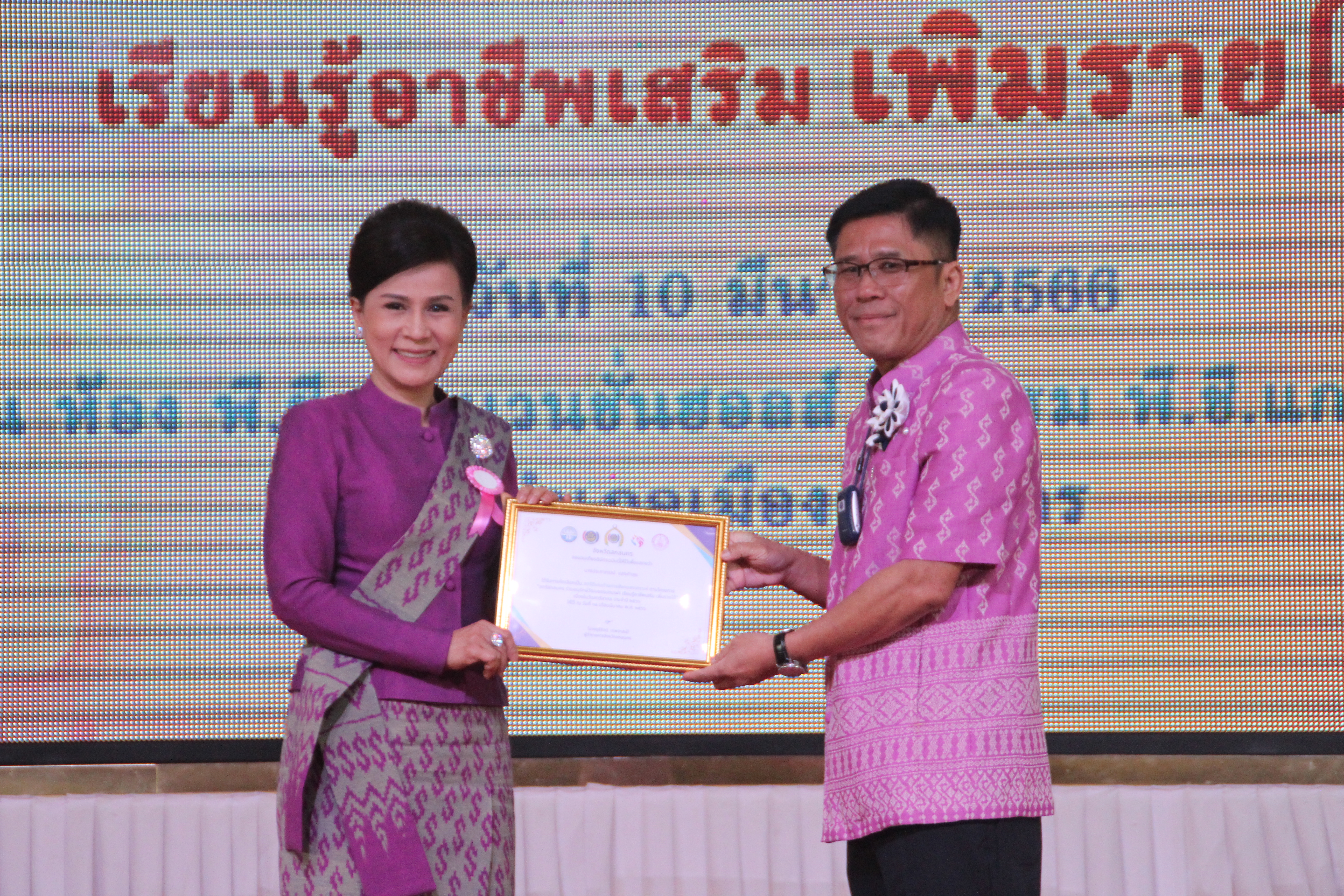 จังหวัดสกลนคร : จัดกิจกรรม วันสตรีสากล ภายใต้แนวคิด “สตรีสกลนคร ร่วมอนุรักษ์วัฒนธรรมชนเผ่า เรียนรู้อาชีพเสริม เพิ่มรายได้”