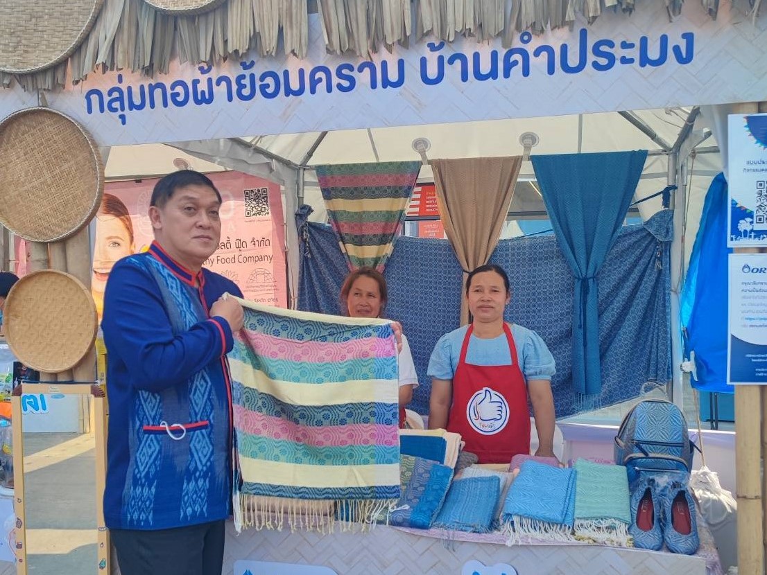จังหวัดสกลนคร : คณะผู้บริหาร บริษัท ปตท. OR  เยี่ยมชมการพัฒนาผลิตภัณฑ์ “ดอนกอยโมเดล”