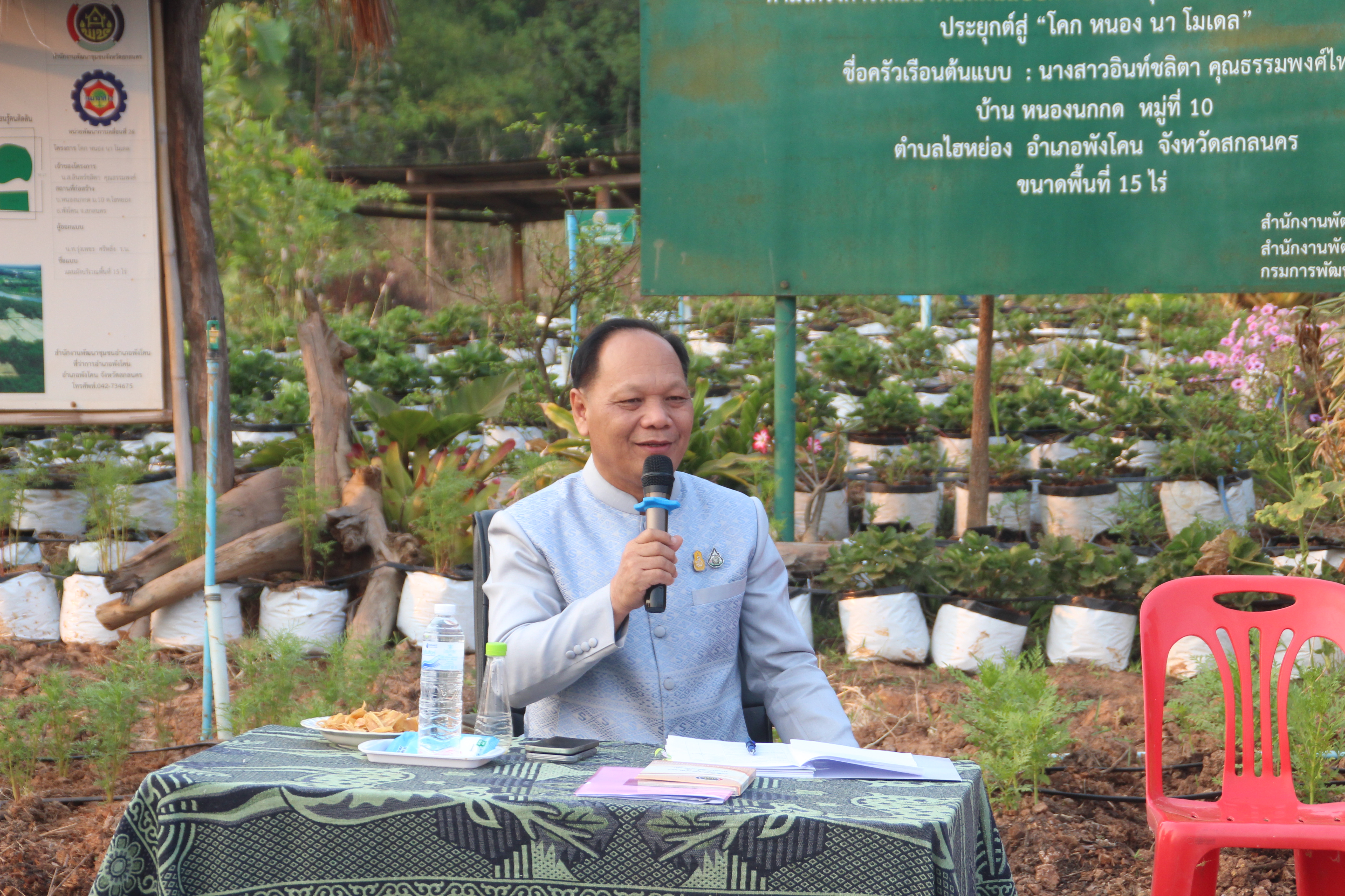 ผู้ตรวจราชการกรม กรมการพัฒนาชุมชน : ประชุมเชิงปฏิบัติการตรวจติดตามผลการดำเนินงานของหน่วยรับตรวจรายไตรมาส ครั้งที่ 2/2566 พร้อมลงพื้นที่สนันสนุนการขับเคลื่อนงานของจังหวัดสกลนคร