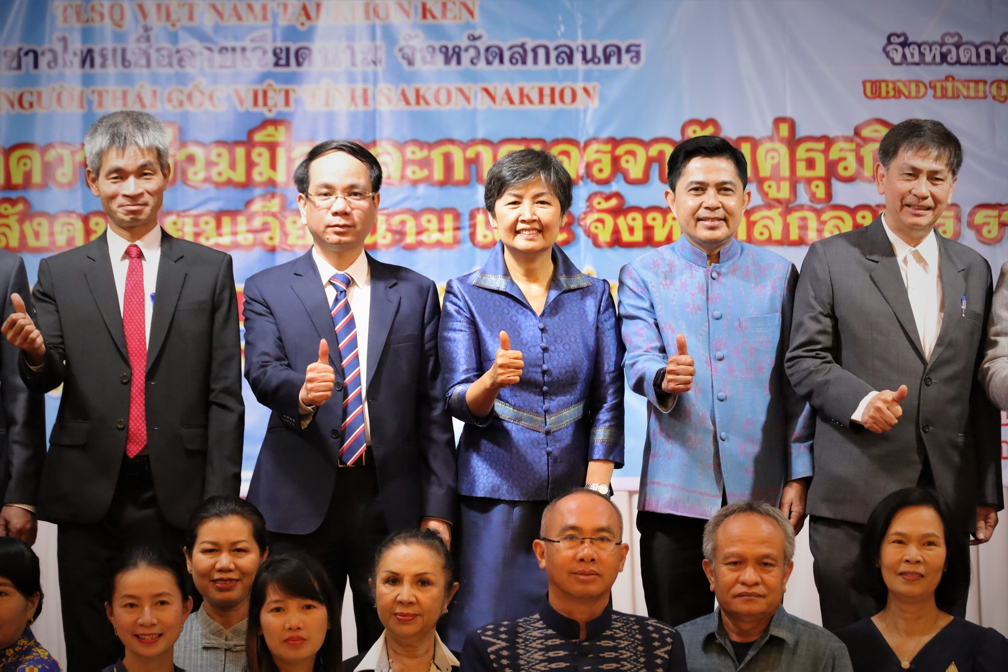 จังหวัดสกลนคร : ลงนาม MOU กับจังหวัดกวางบิงห์ ประเทศเวียดนาม เจรจาจับคู่ธุรกิจ