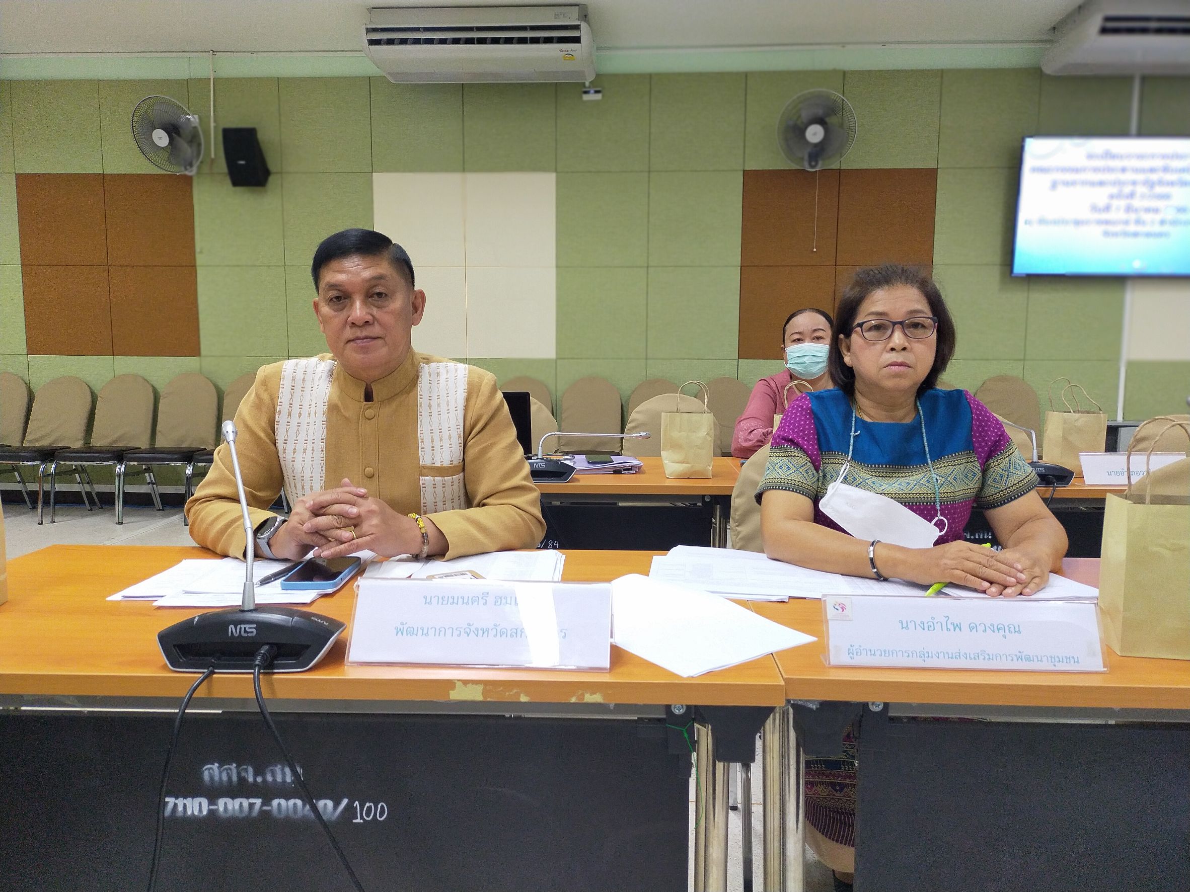 จังหวัดสกลนคร : จัดประชุมกลไกขับเคลื่อนการพัฒนาเศรษฐกิจฐานรากด้วยภาคีเครือข่าย