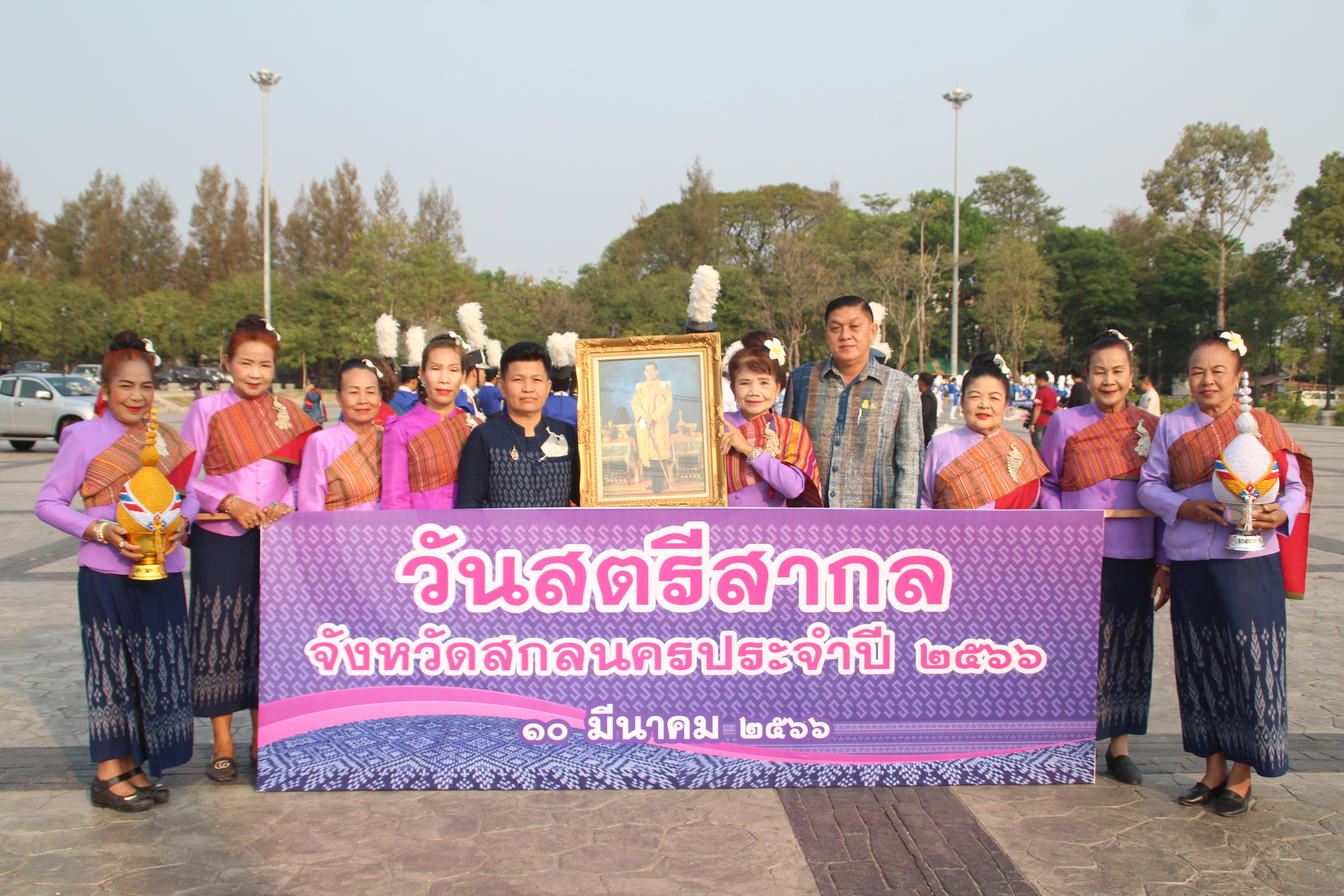จังหวัดสกลนคร : จัดกิจกรรม วันสตรีสากล ภายใต้แนวคิด “สตรีสกลนคร ร่วมอนุรักษ์วัฒนธรรมชนเผ่า เรียนรู้อาชีพเสริม เพิ่มรายได้”