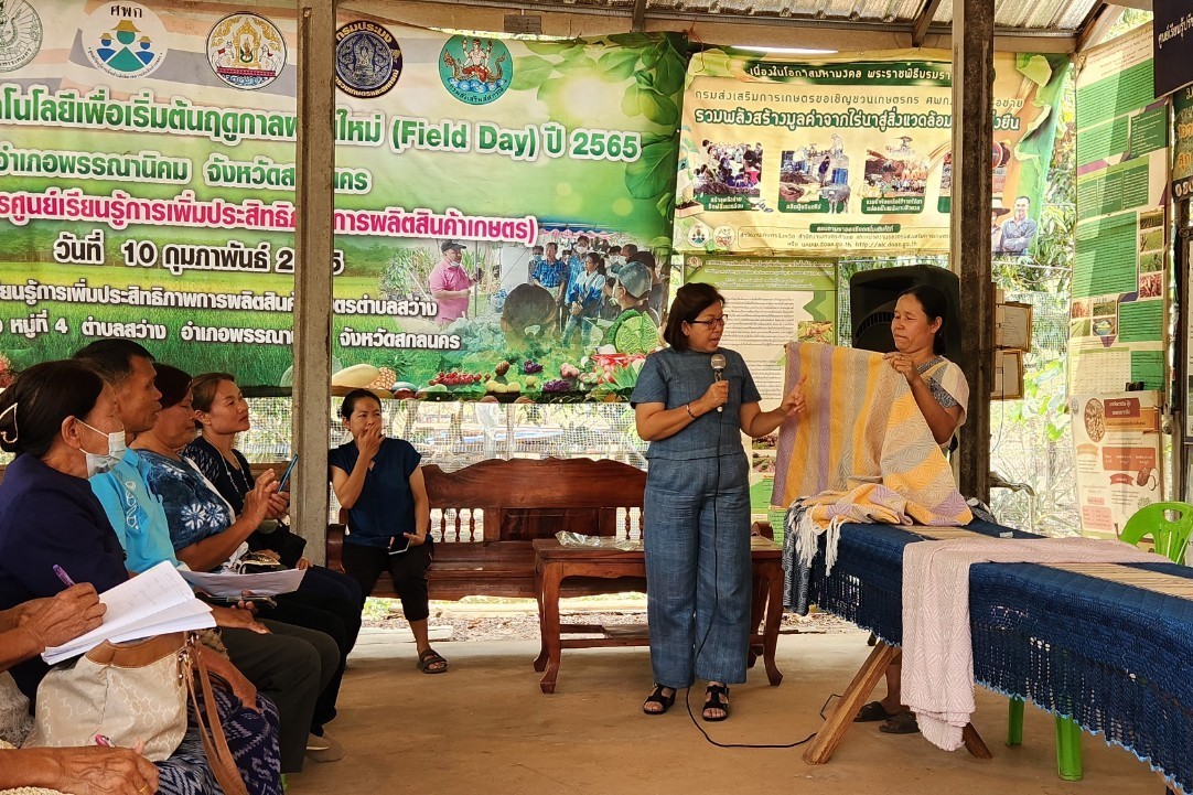 “วิชชาลัยดอนกอย วิถีแห่งการพัฒนาที่ยั่งยืน” : ต้อนรับคณะศึกษาดูงานจากอำเภอวานรนิวาส จังหวัดสกลนคร ตามโครงการส่งเสริมและพัฒนาอาชีพ ตามหลักปรัชญาของเศรษฐกิจพอเพียง