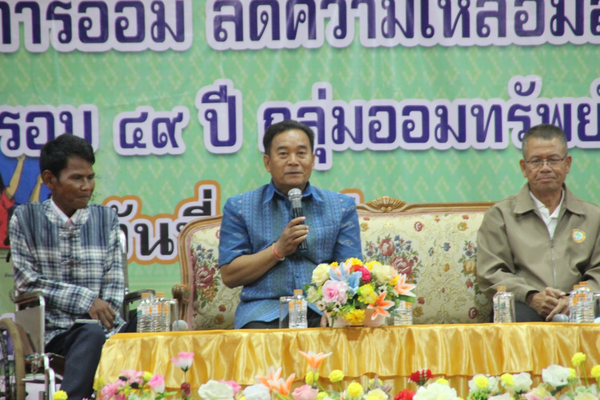จังหวัดสกลนคร : จัดมหกรรมการออม ลดความเหลื่อมล้ำ (ระดับภูมิภาค) ครบรอบ 49 ปี กลุ่มออมทรัพย์เพื่อการผลิต