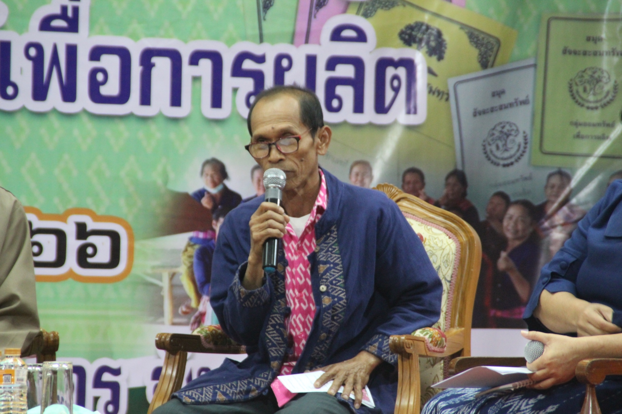 จังหวัดสกลนคร : จัดมหกรรมการออม ลดความเหลื่อมล้ำ (ระดับภูมิภาค) ครบรอบ 49 ปี กลุ่มออมทรัพย์เพื่อการผลิต