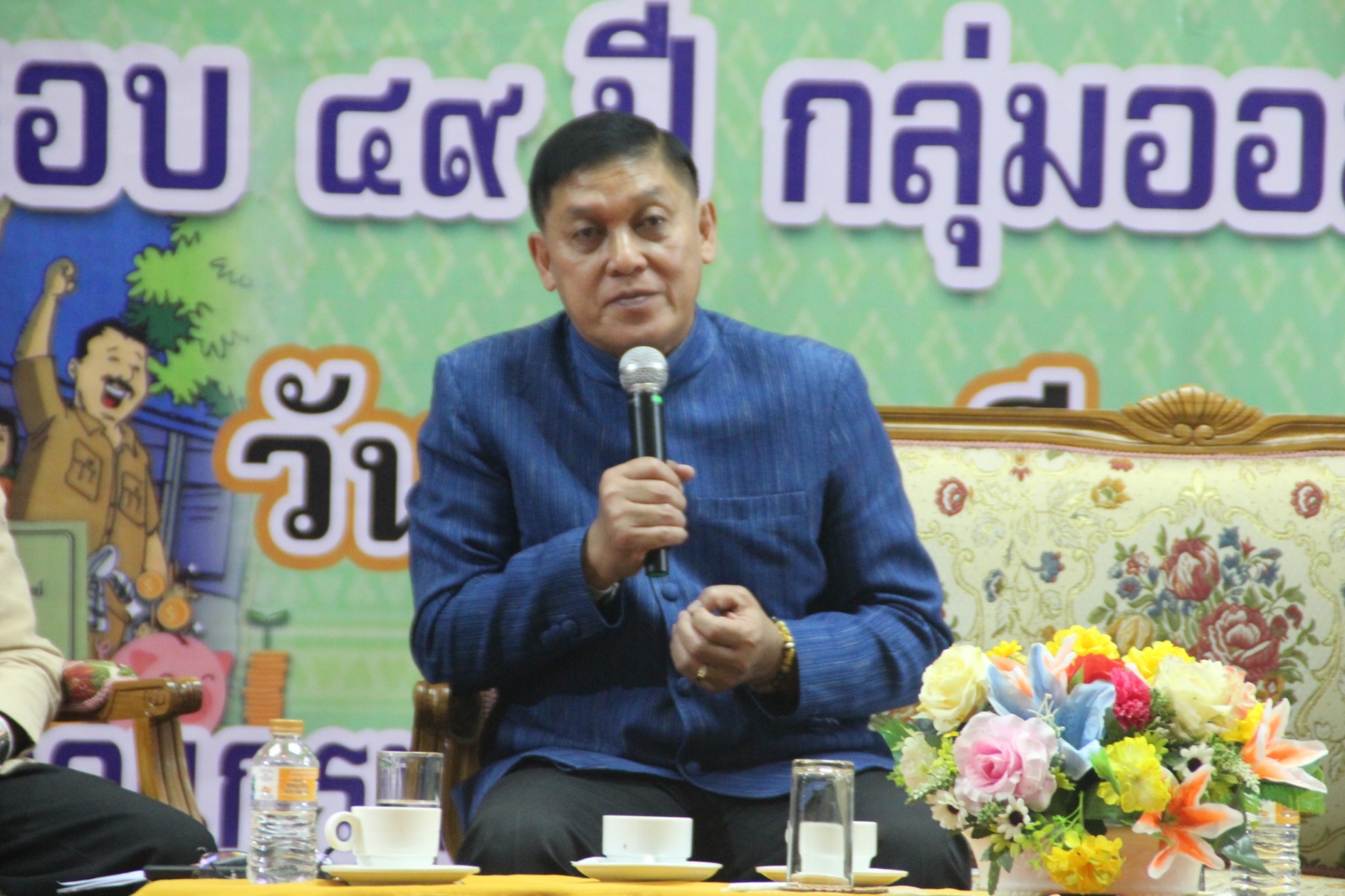 จังหวัดสกลนคร : จัดมหกรรมการออม ลดความเหลื่อมล้ำ (ระดับภูมิภาค) ครบรอบ 49 ปี กลุ่มออมทรัพย์เพื่อการผลิต
