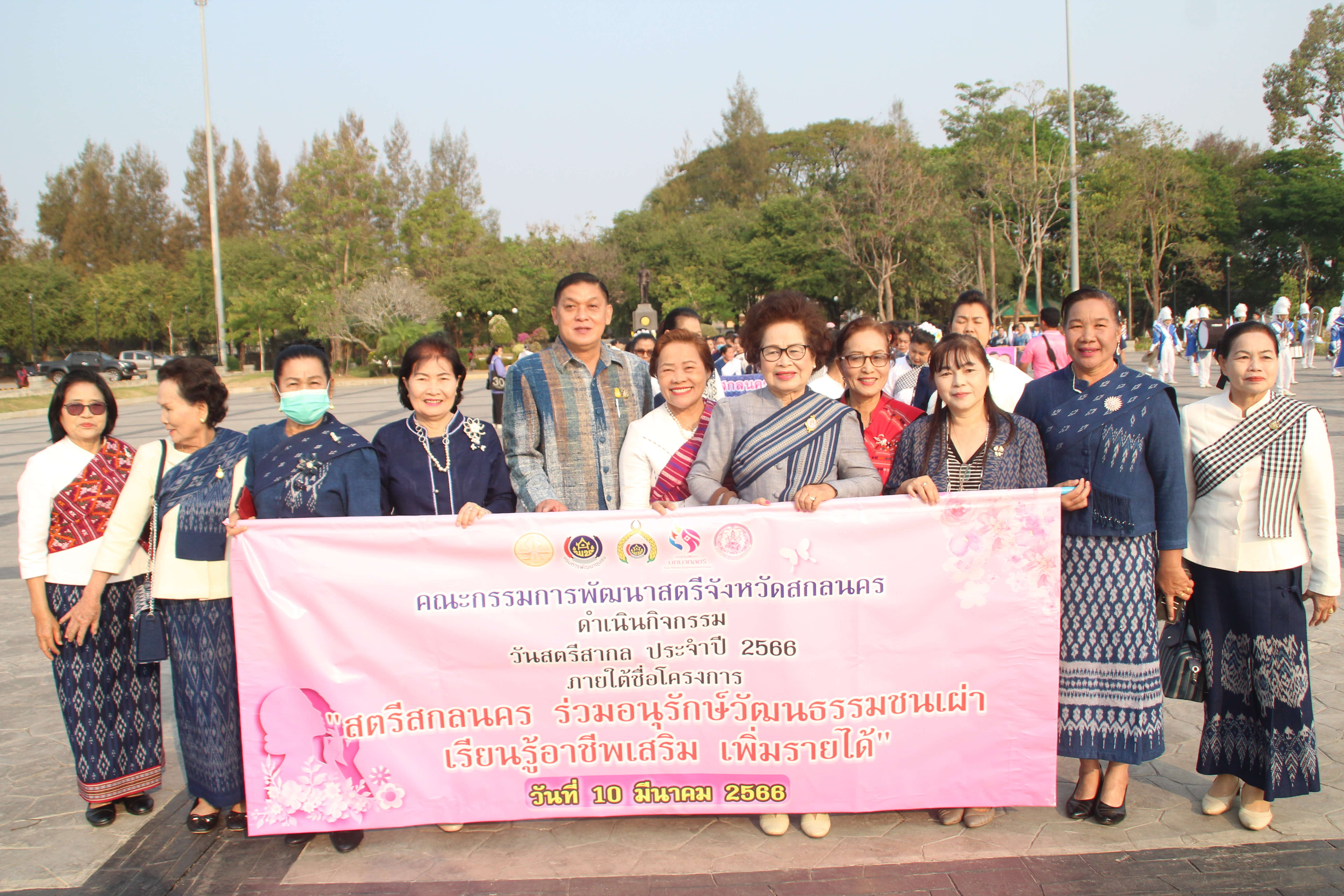 จังหวัดสกลนคร : จัดกิจกรรม วันสตรีสากล ภายใต้แนวคิด “สตรีสกลนคร ร่วมอนุรักษ์วัฒนธรรมชนเผ่า เรียนรู้อาชีพเสริม เพิ่มรายได้”