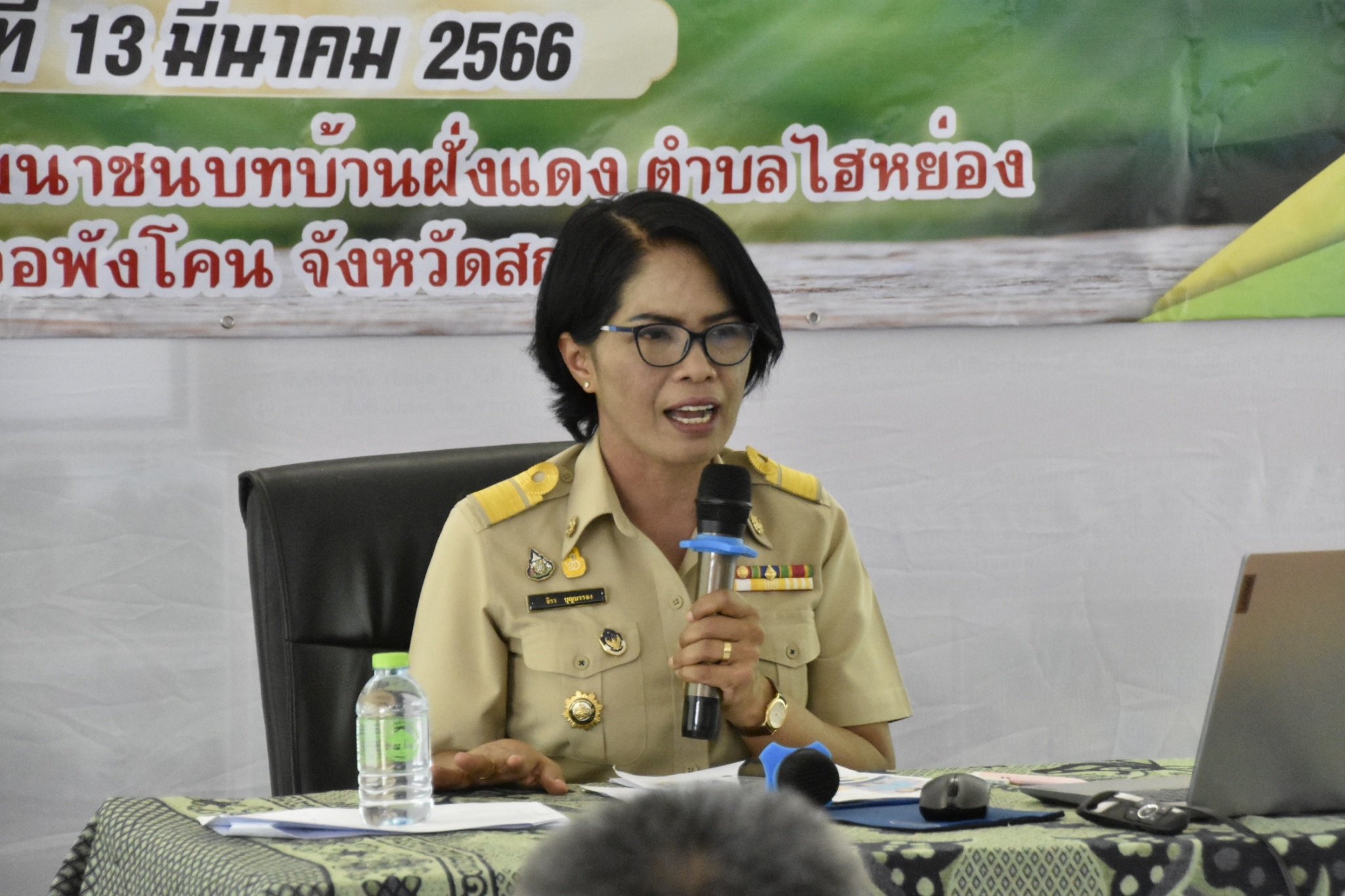 พช.สกลนคร : ประชุมเชิงปฏิบัติการสร้างทีมขับเคลื่อนการออมและการพัฒนาทักษะทางการเงิน (Financial Literacy)