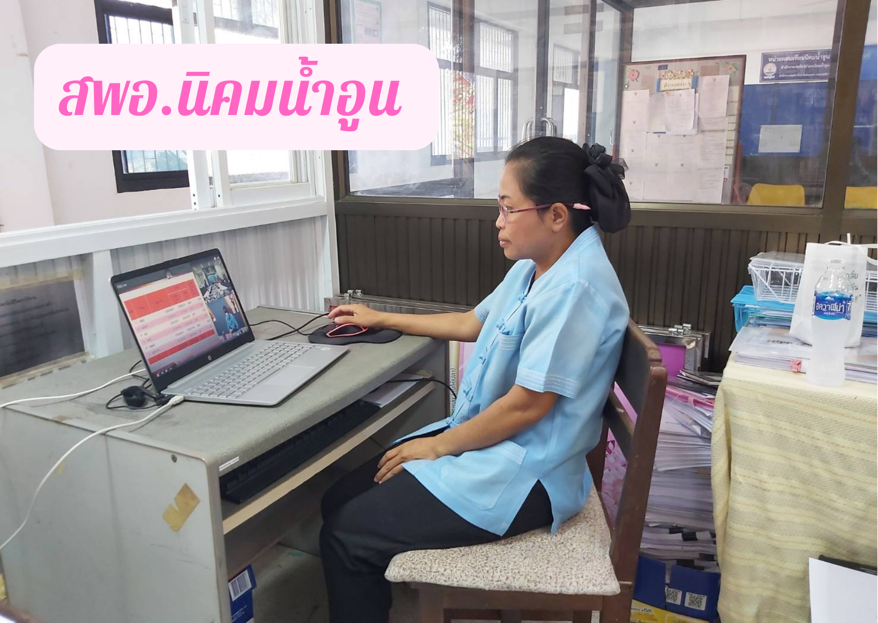 พช.สกลนคร : ร่วมประชุมติดตามการดำเนินงานและการใช้จ่ายงบประมาณกองทุนพัฒนาบทบาทสตรี ผ่านระบบ Video Conference