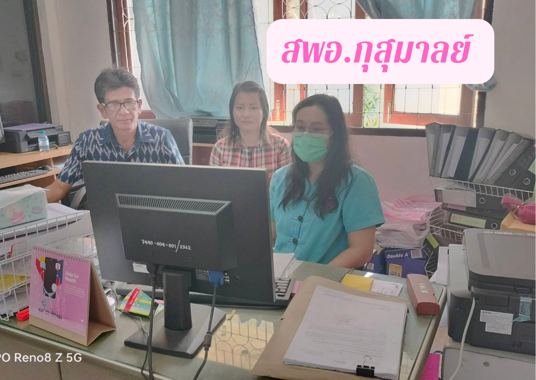 พช.สกลนคร : ร่วมประชุมติดตามการดำเนินงานและการใช้จ่ายงบประมาณกองทุนพัฒนาบทบาทสตรี ผ่านระบบ Video Conference