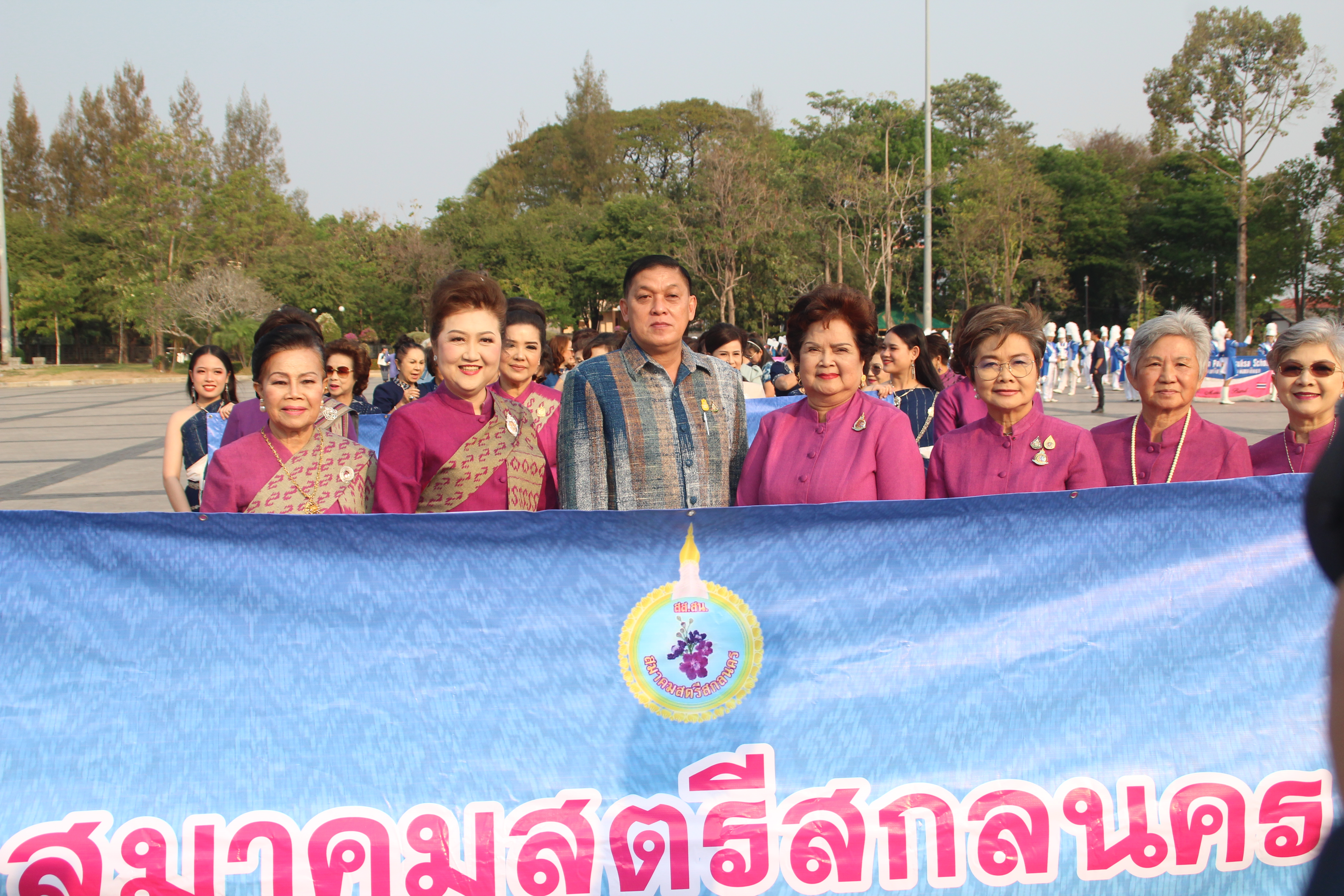 จังหวัดสกลนคร : จัดกิจกรรม วันสตรีสากล ภายใต้แนวคิด “สตรีสกลนคร ร่วมอนุรักษ์วัฒนธรรมชนเผ่า เรียนรู้อาชีพเสริม เพิ่มรายได้”