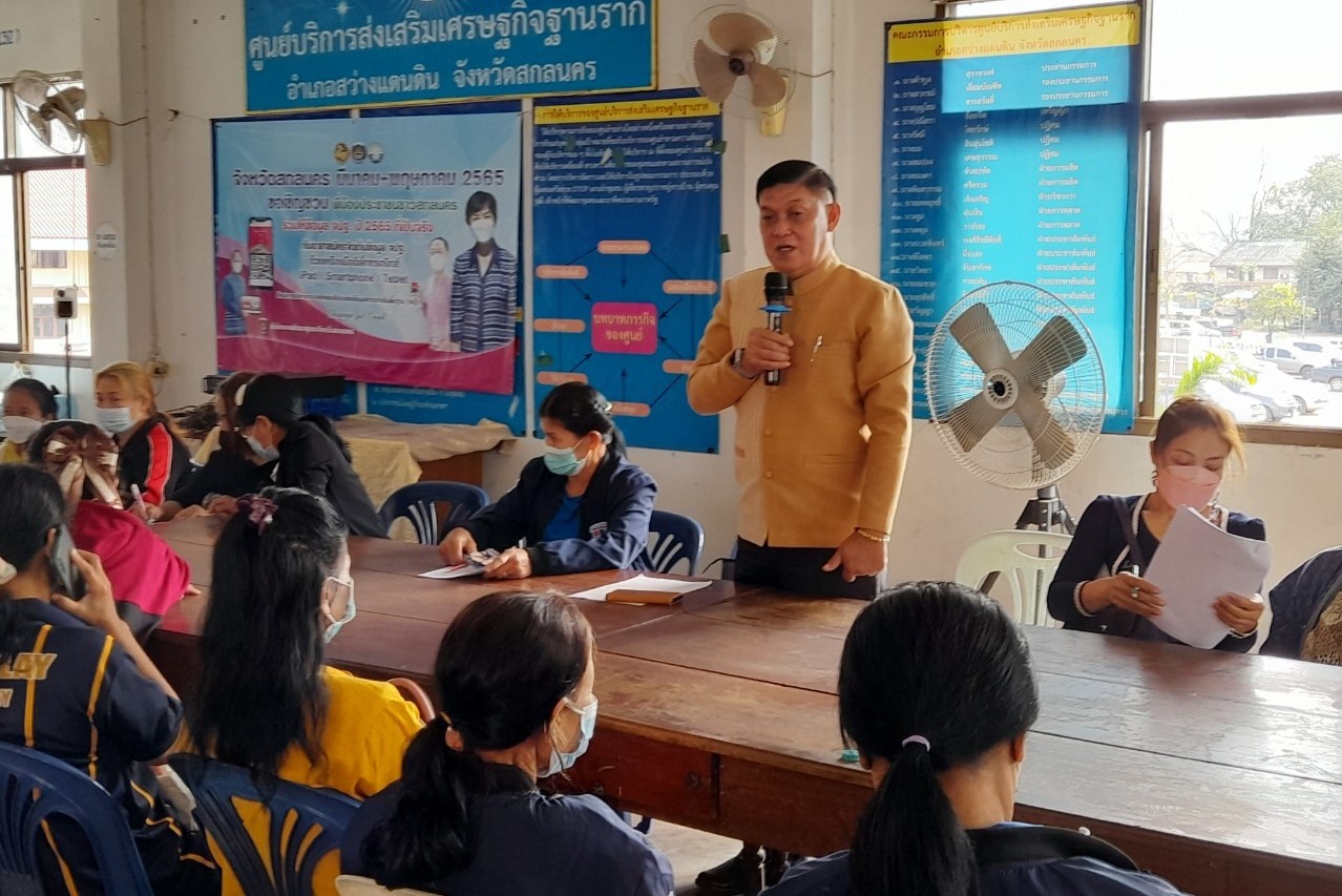 พช.สกลนคร : ลงพื้นที่สนับสนุนการขับเคลื่อนงานพัฒนาพัฒนาชุมชน