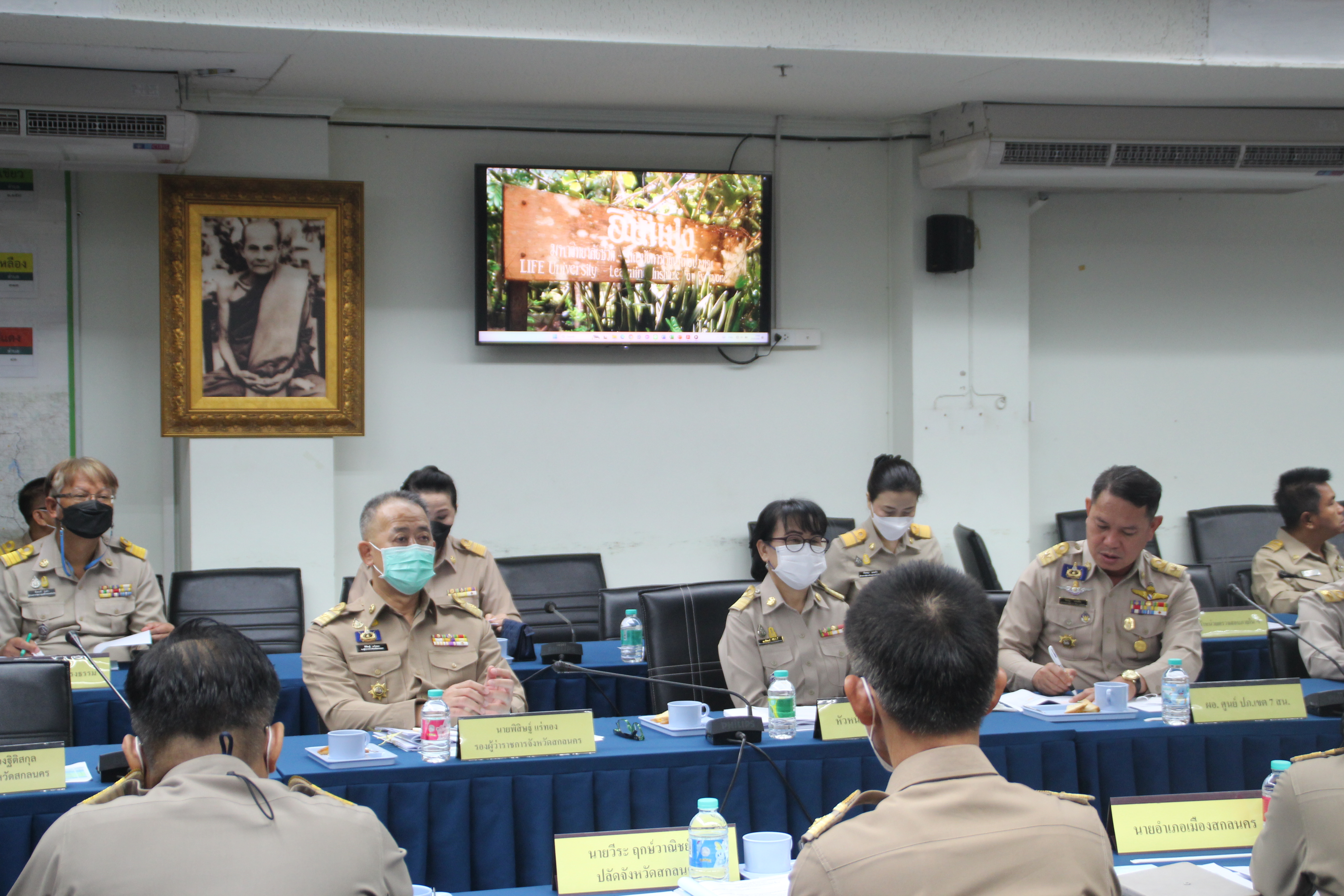 จังหวัดสกลนคร : จัดประชุมหัวหน้าหน่วยงานสังกัดกระทรวงมหาดไทยและนายอำเภอ ประจำเดือนมีนาคม 2566