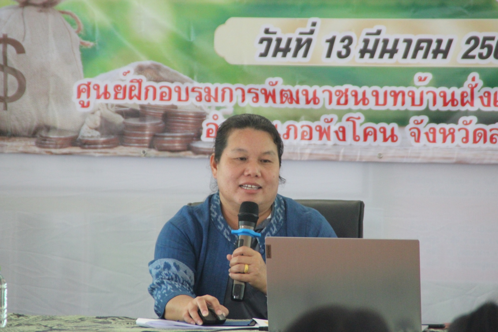 พช.สกลนคร : ประชุมเชิงปฏิบัติการสร้างทีมขับเคลื่อนการออมและการพัฒนาทักษะทางการเงิน (Financial Literacy)